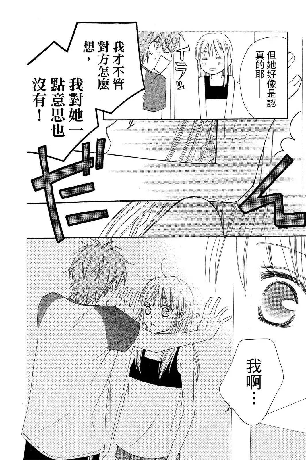 第119页
