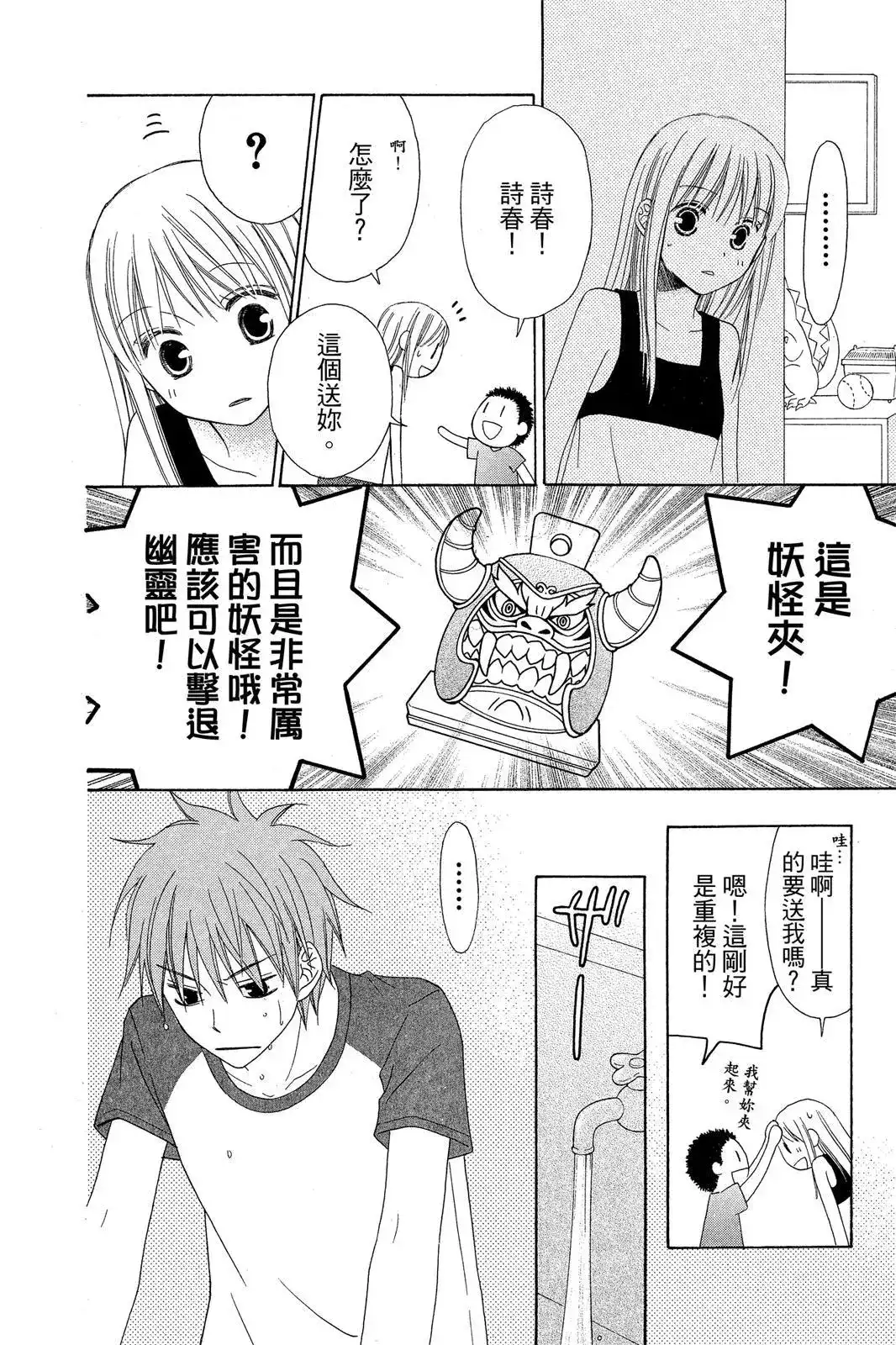 第120页