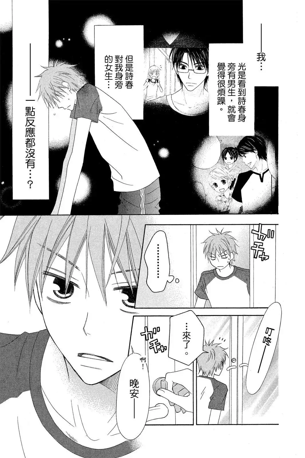 第121页
