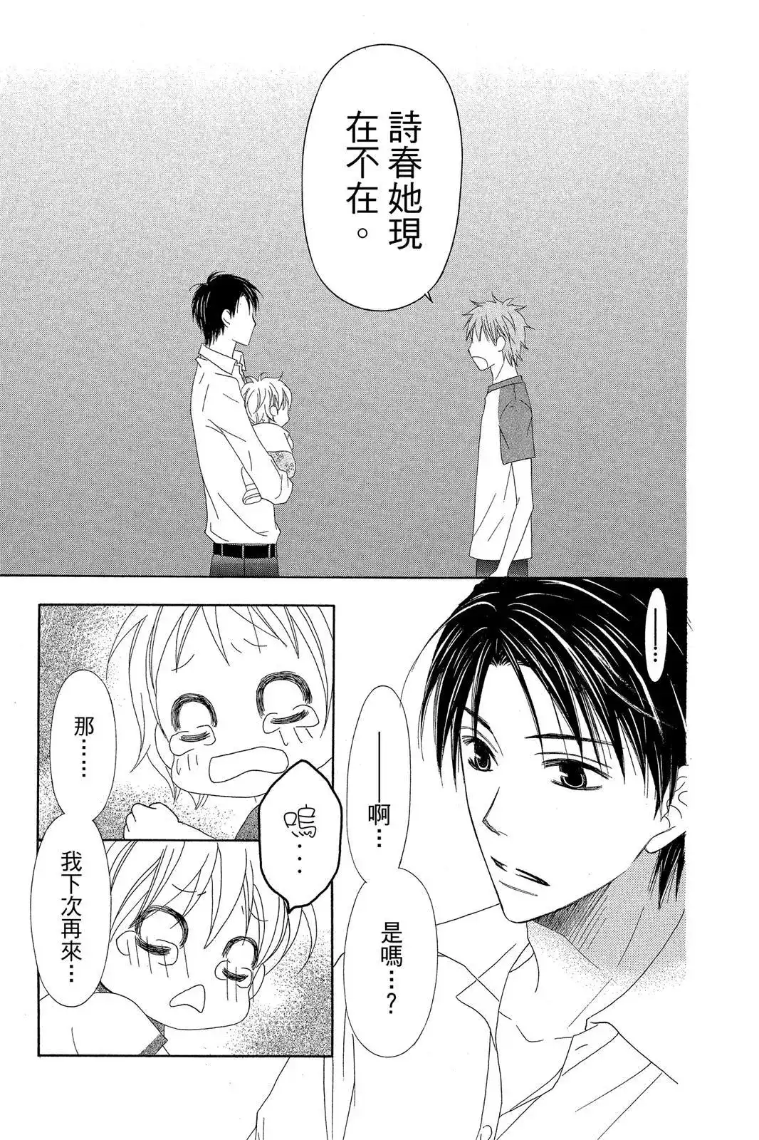 第123页