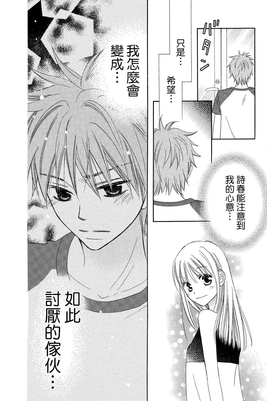 第124页