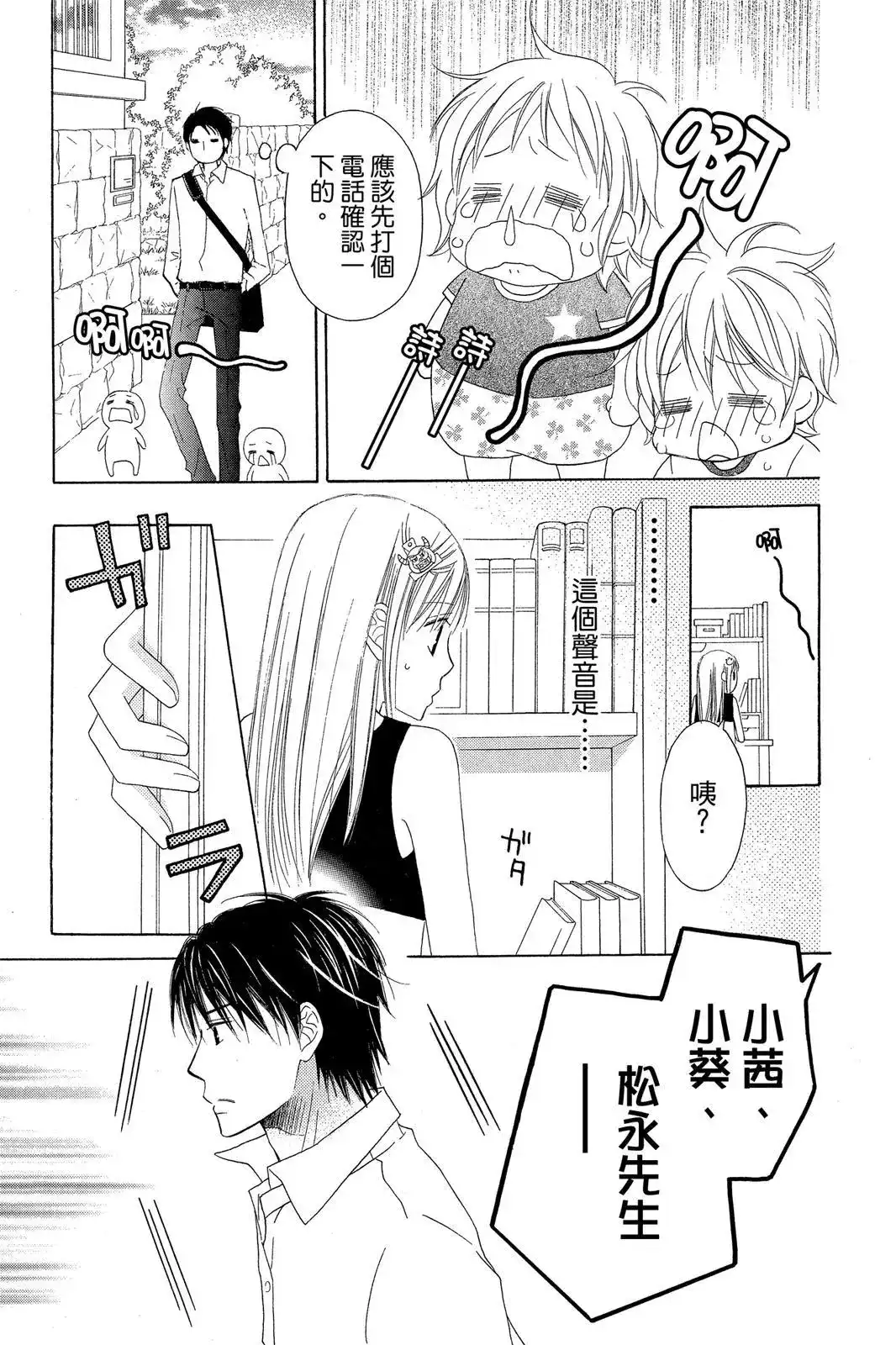 第125页