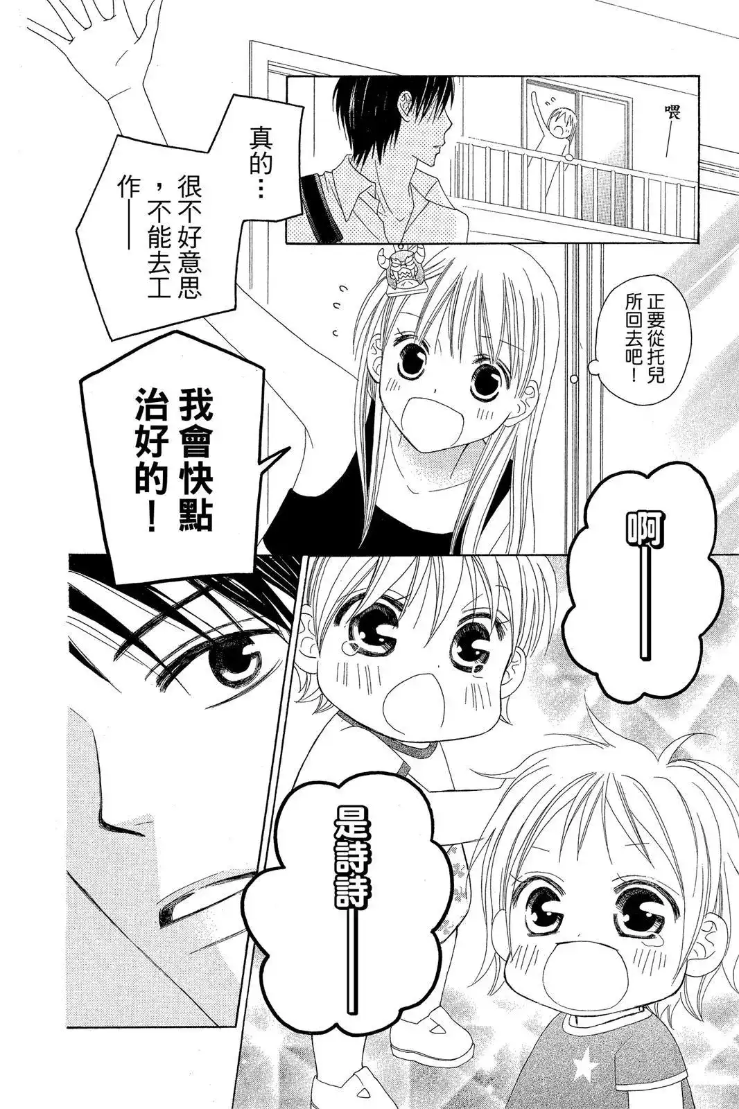 第126页