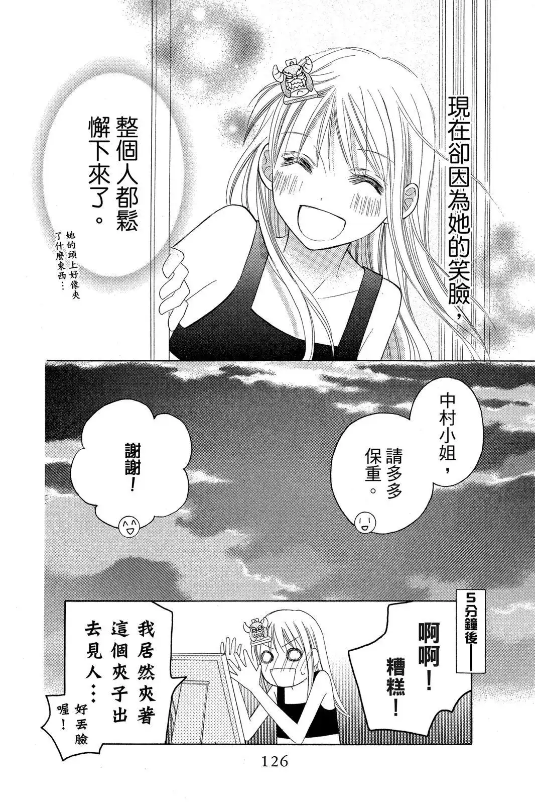 第128页