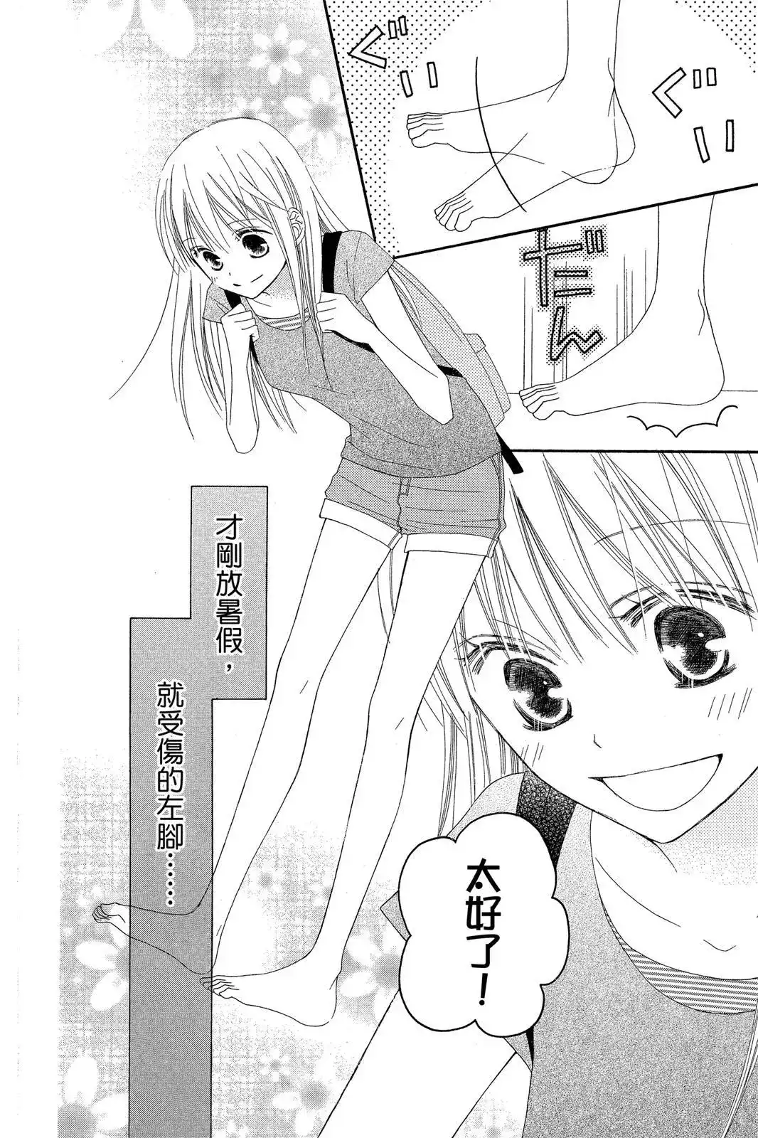 第130页