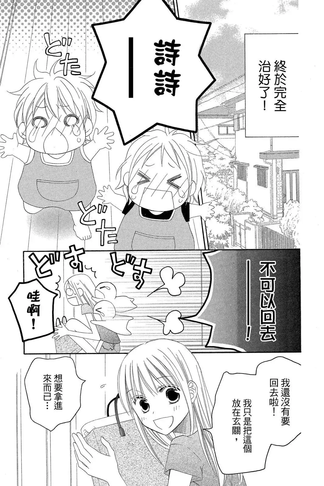 第131页