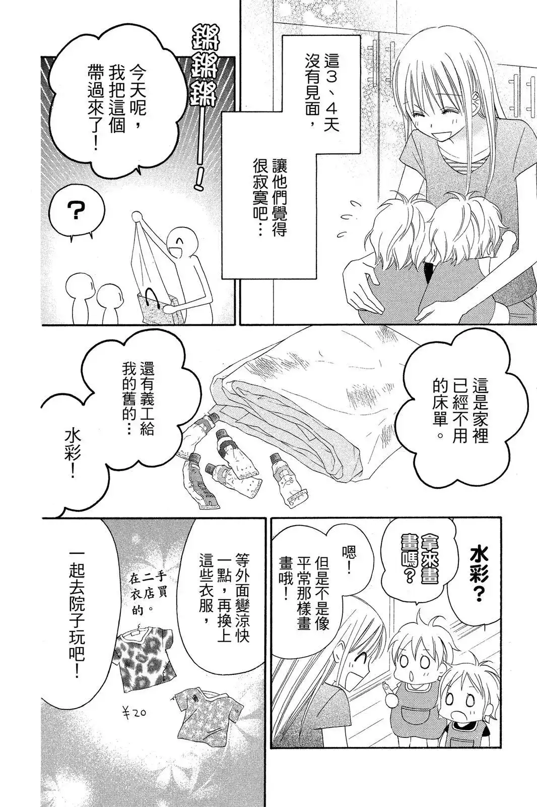第132页