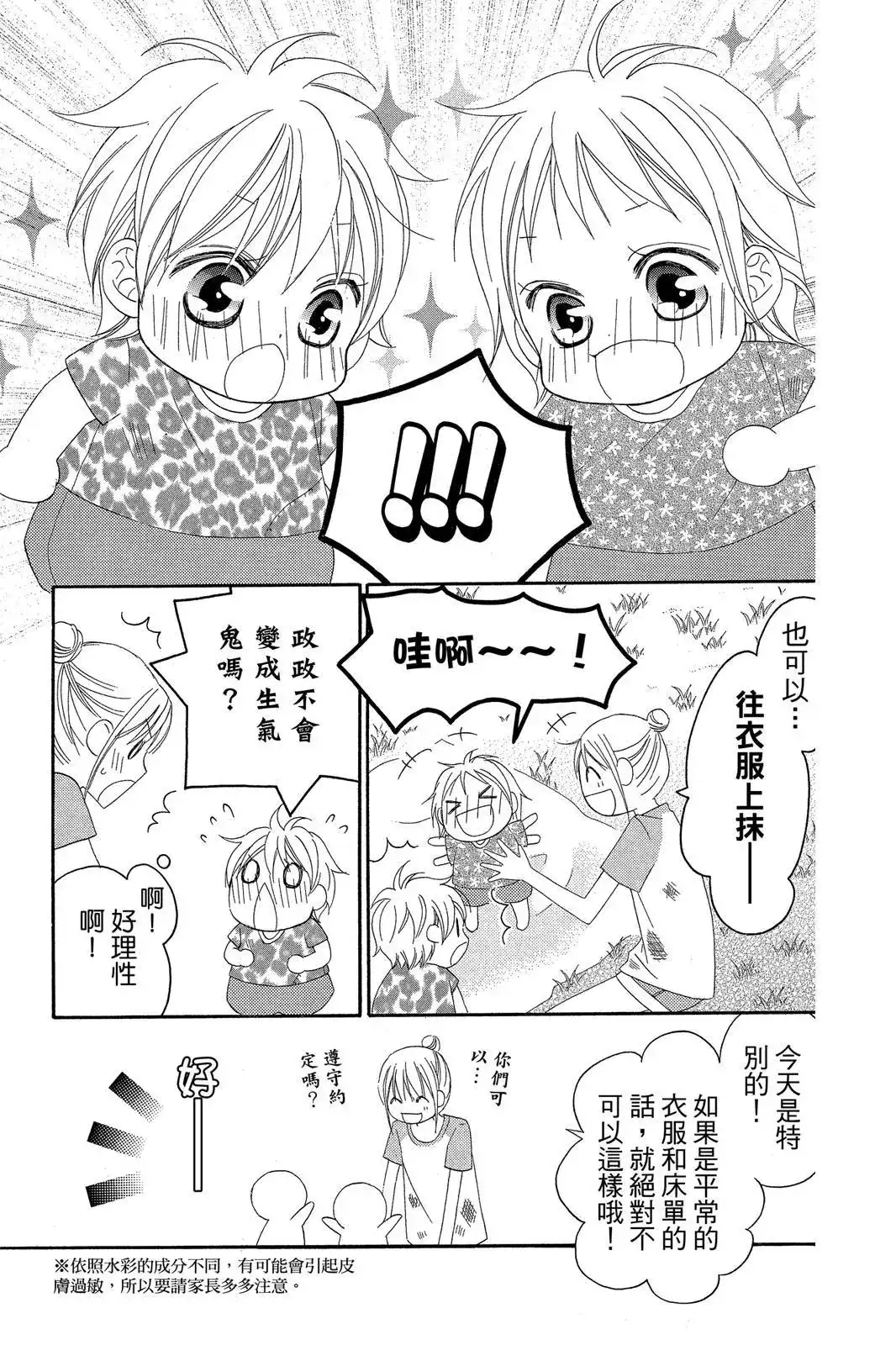 第134页