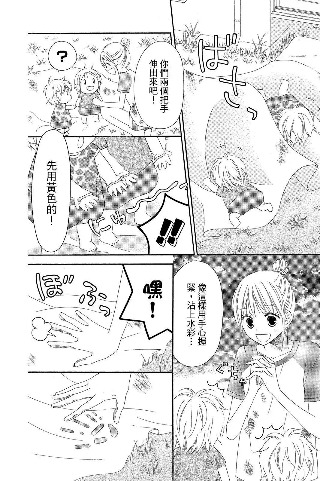 第135页