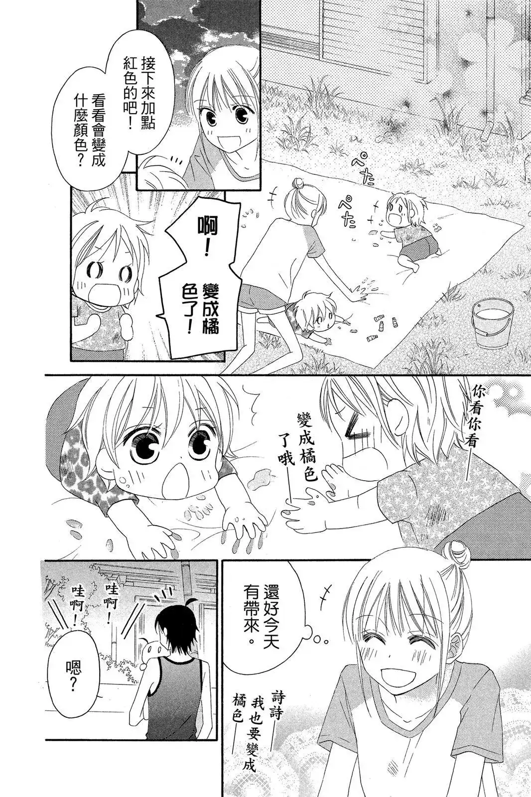 第136页