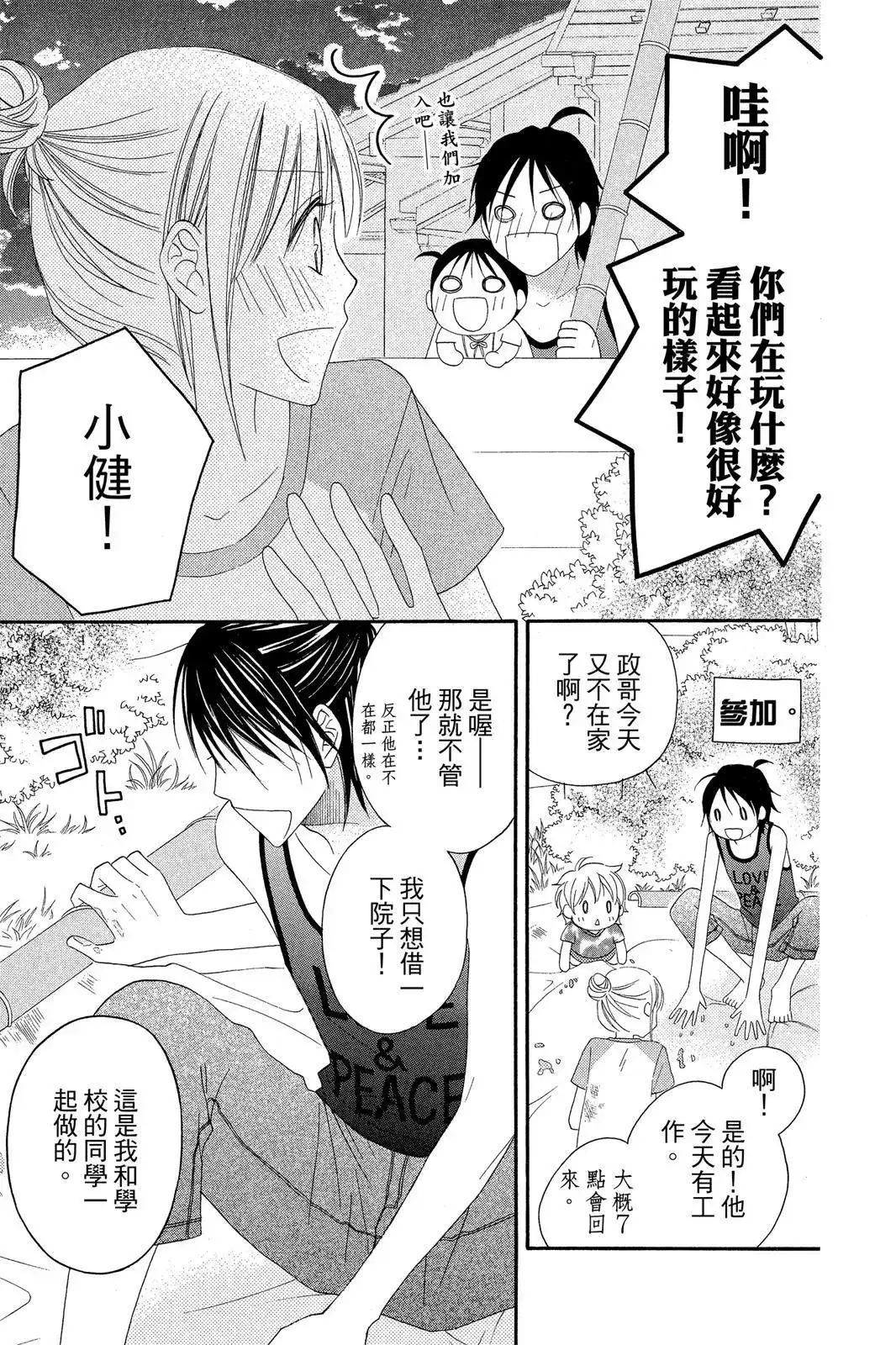 第137页