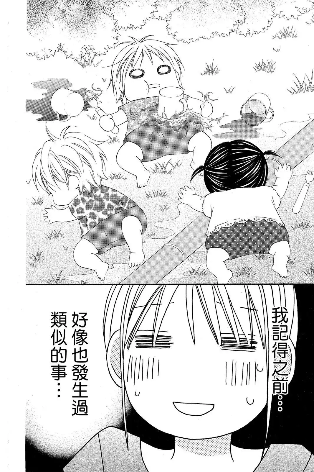 第144页
