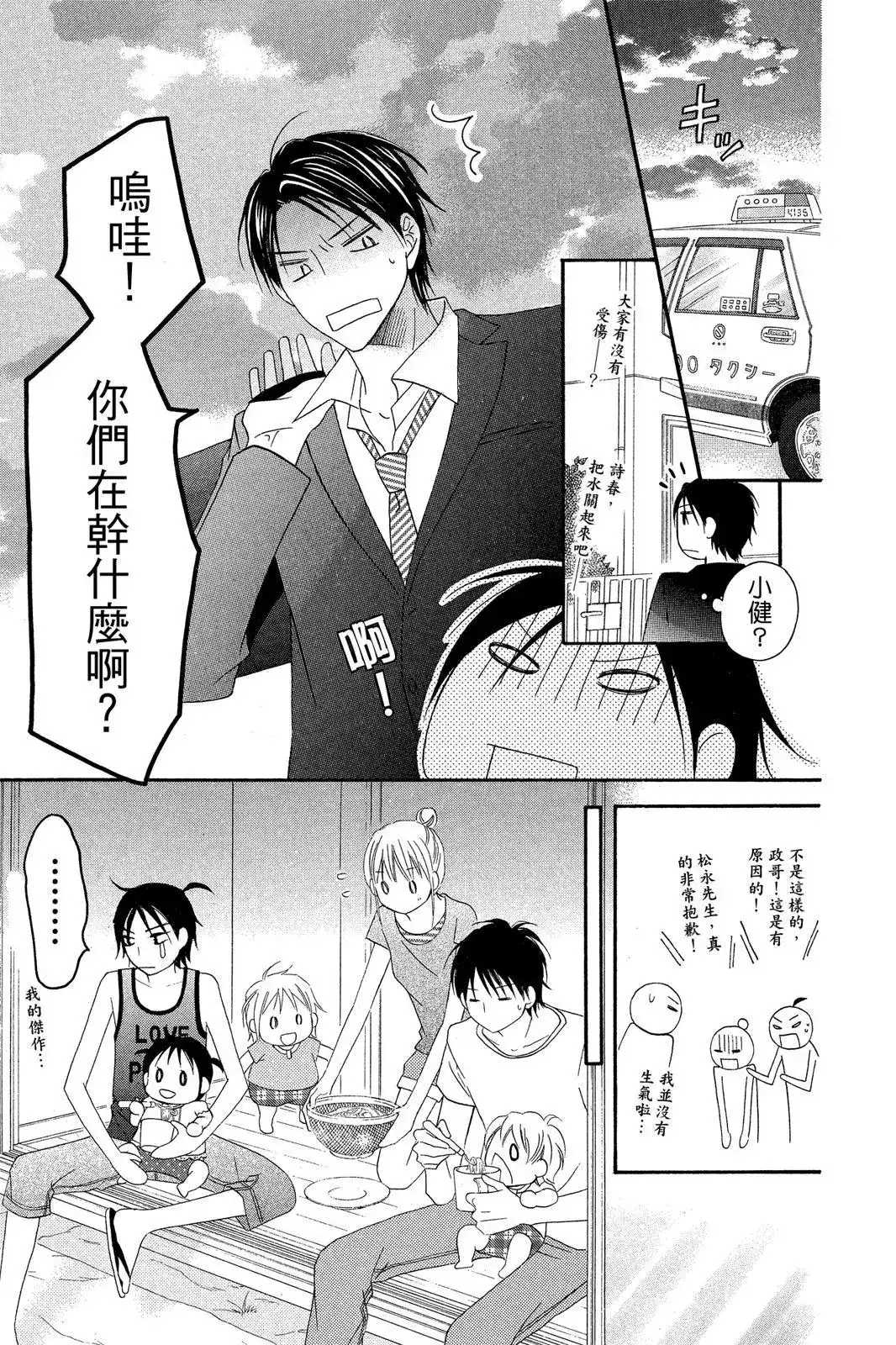 第145页