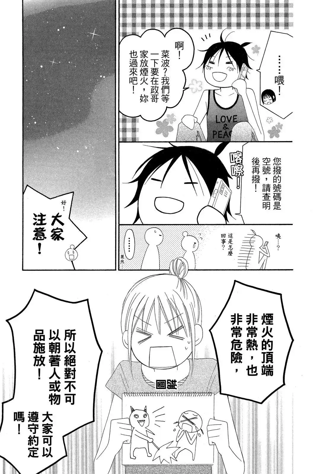 第147页