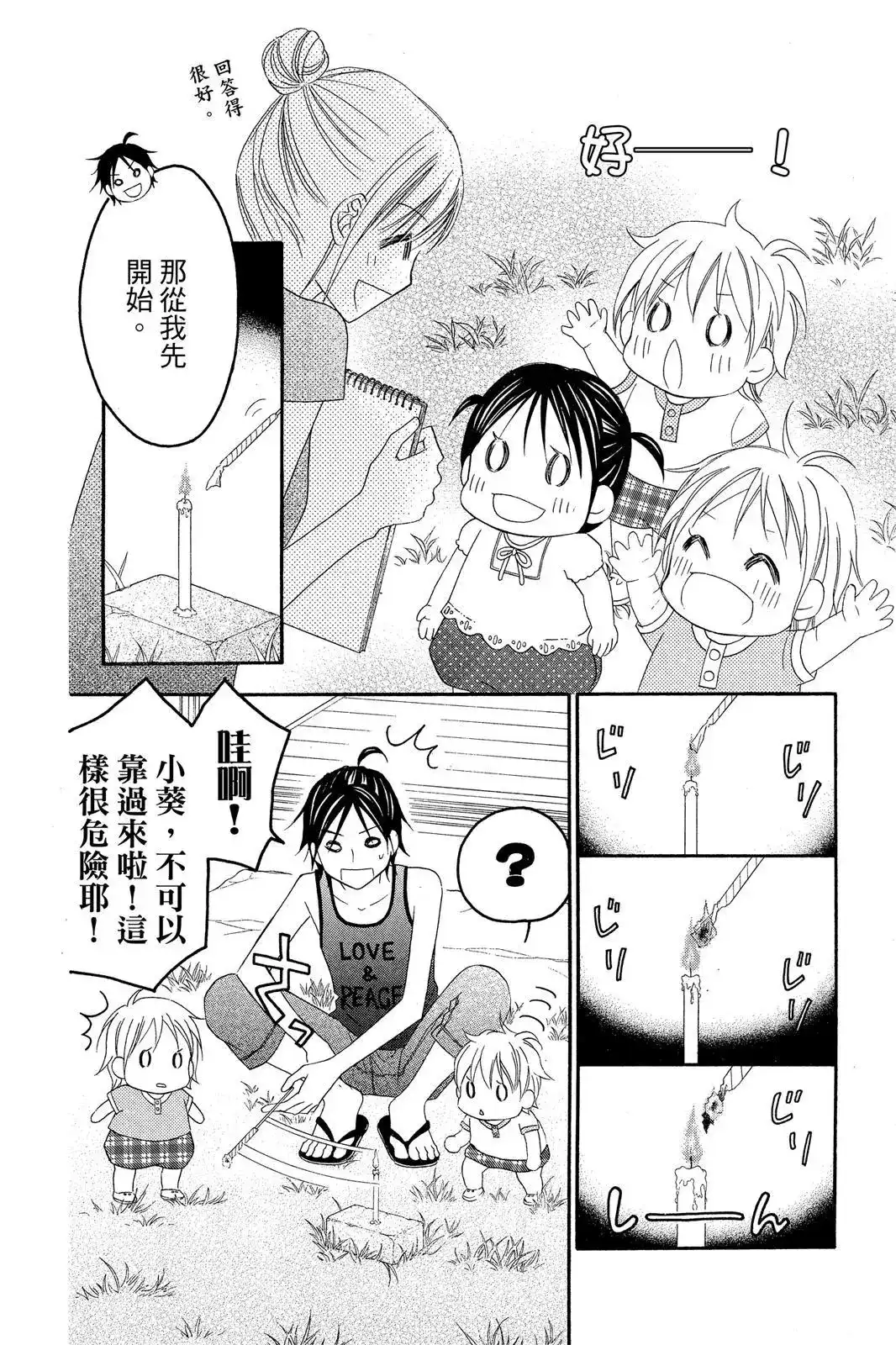 第148页