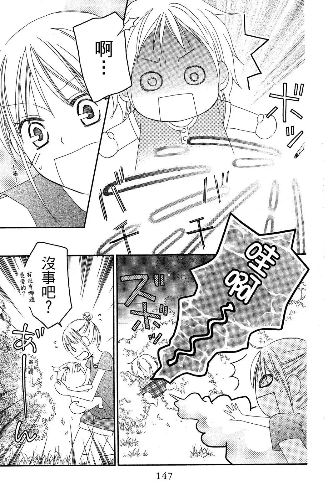 第149页