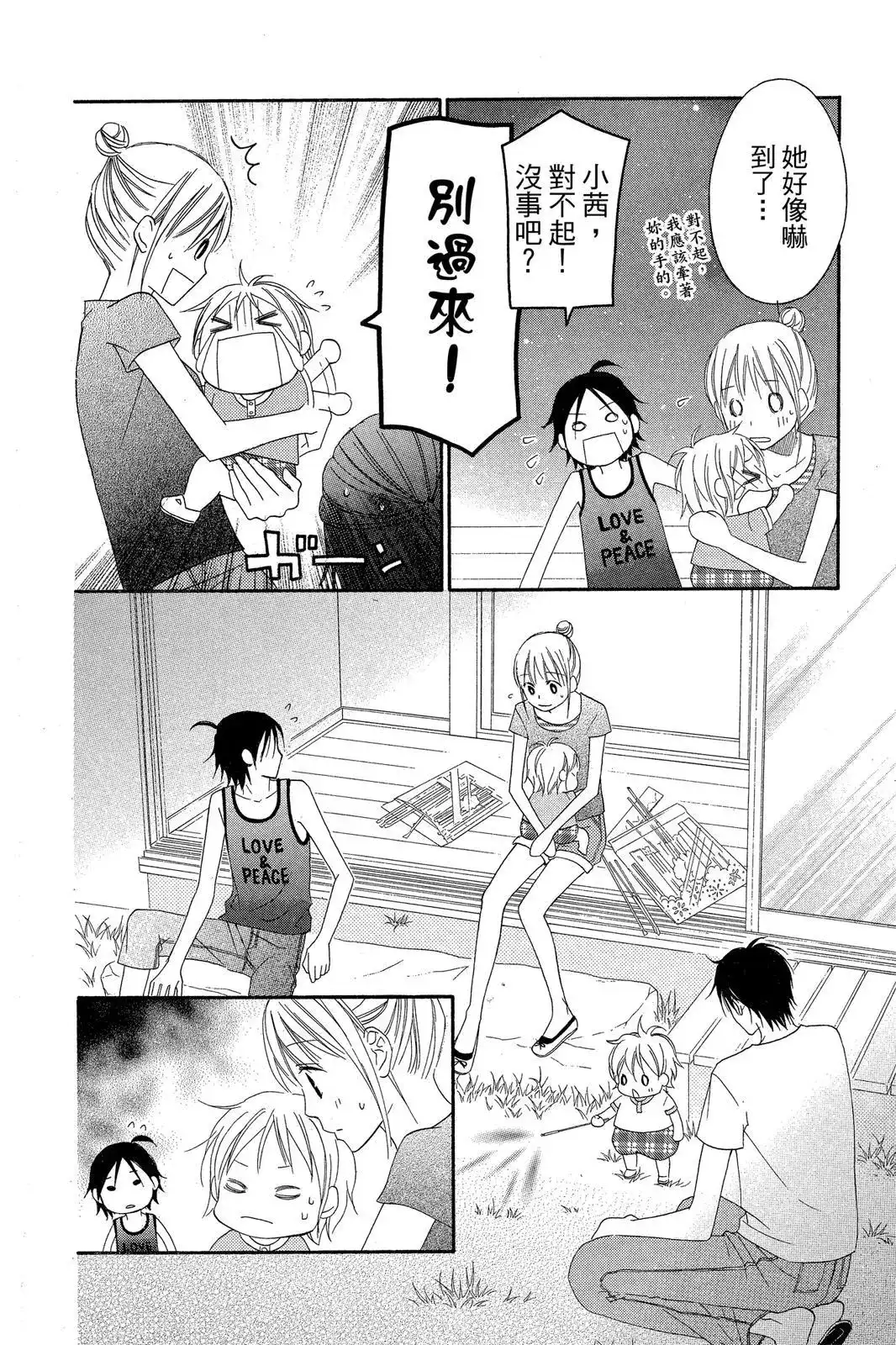 第150页