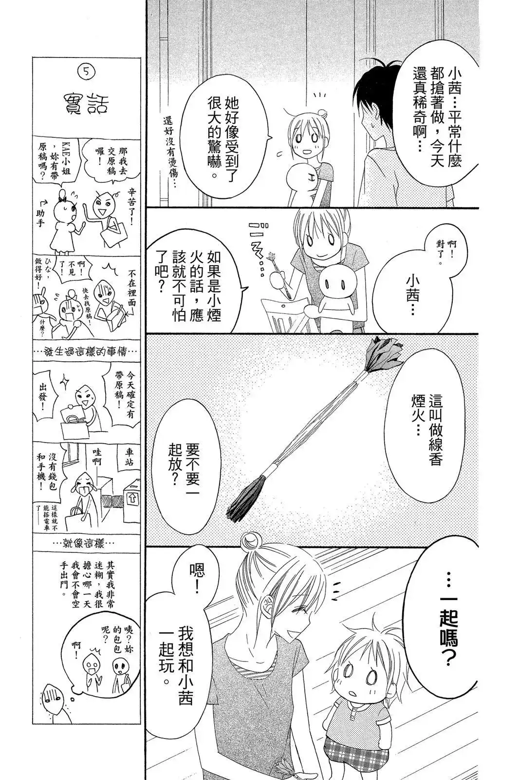 第151页