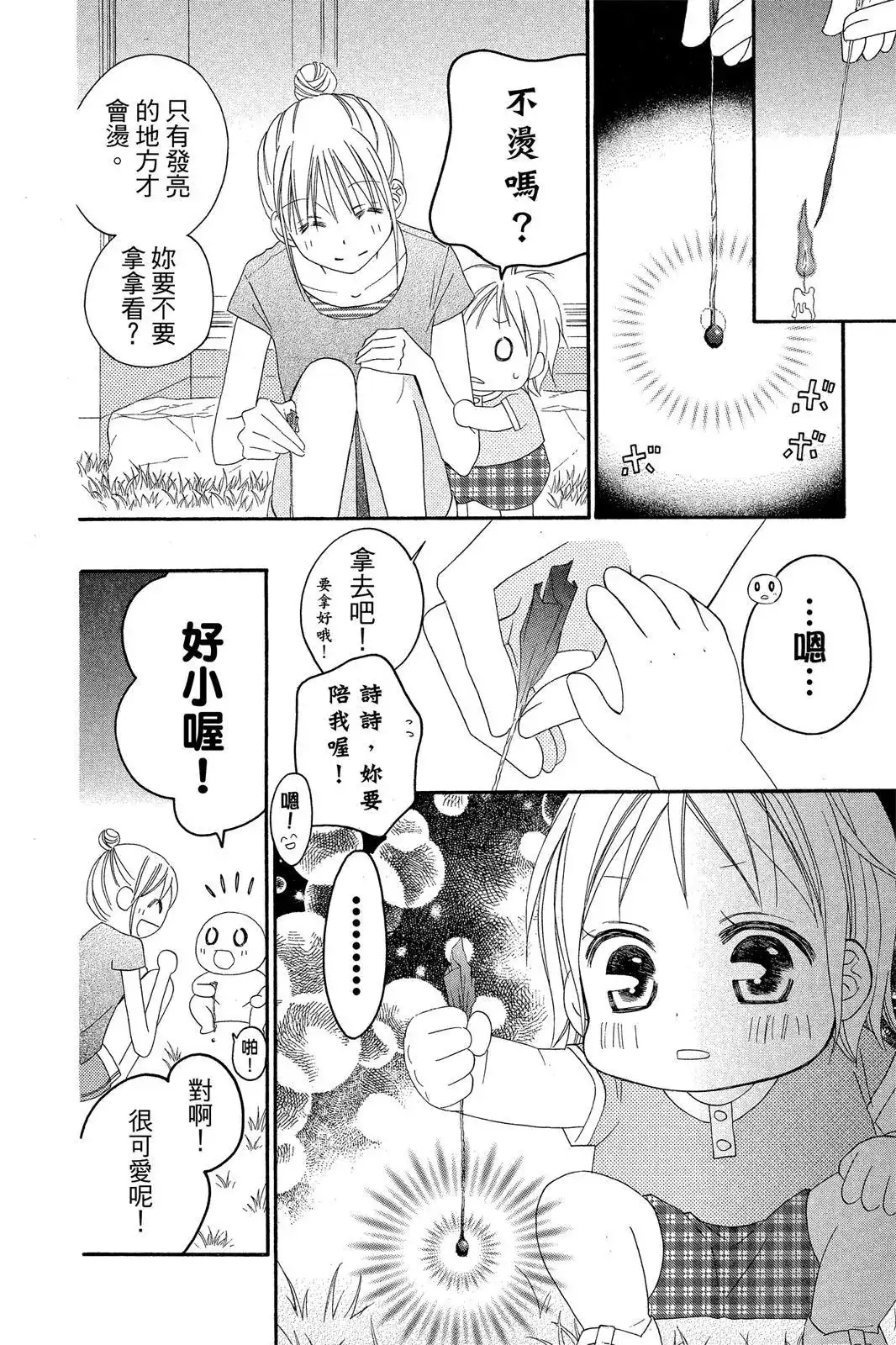 第152页