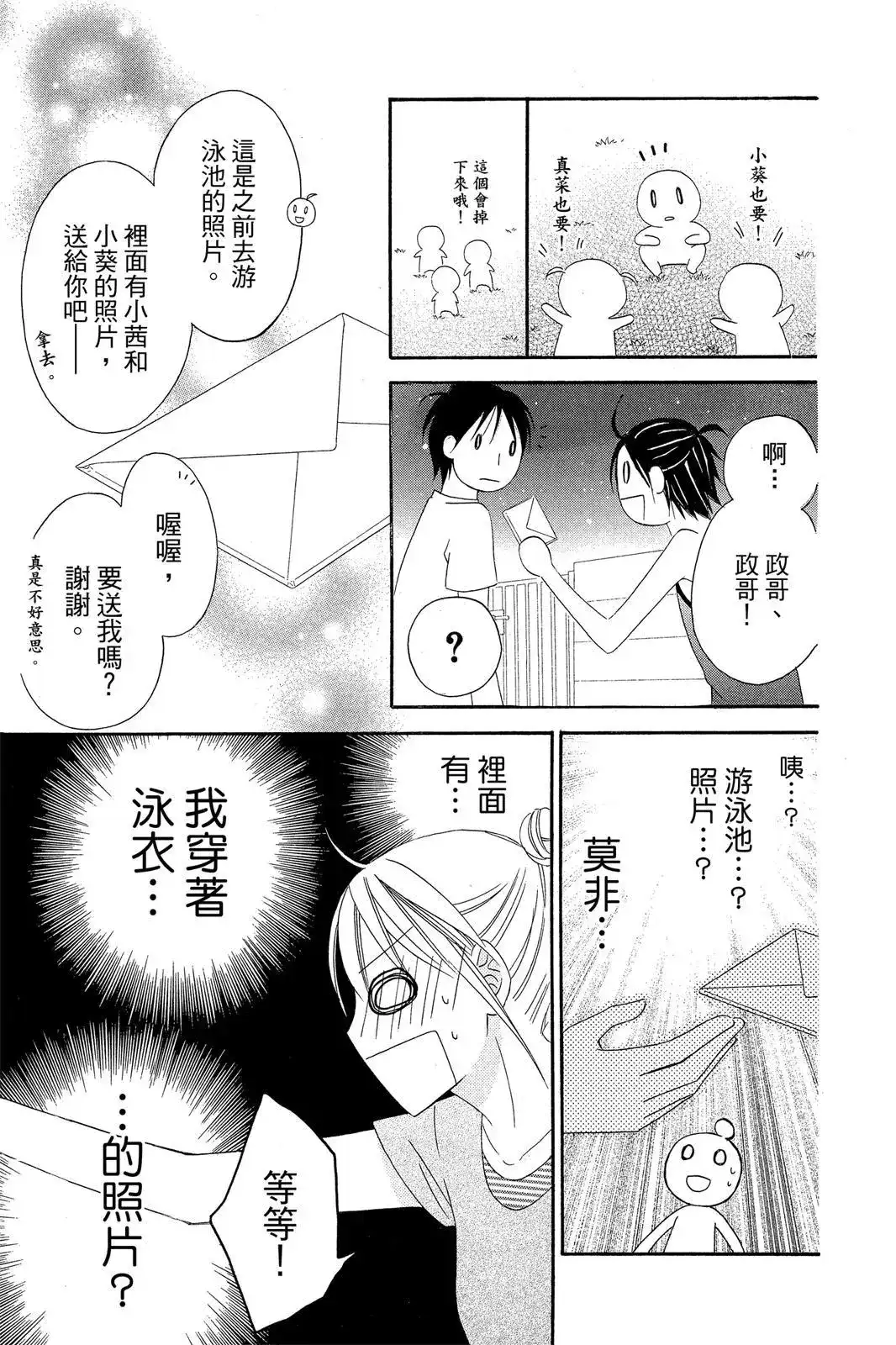 第153页
