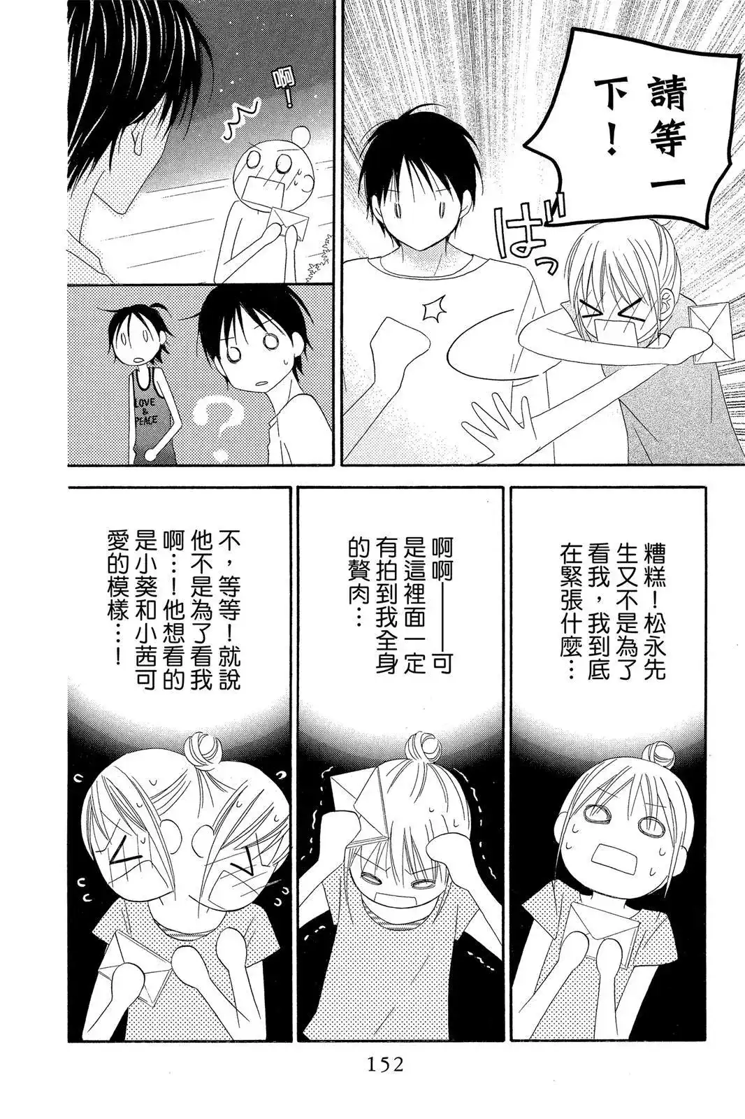 第154页