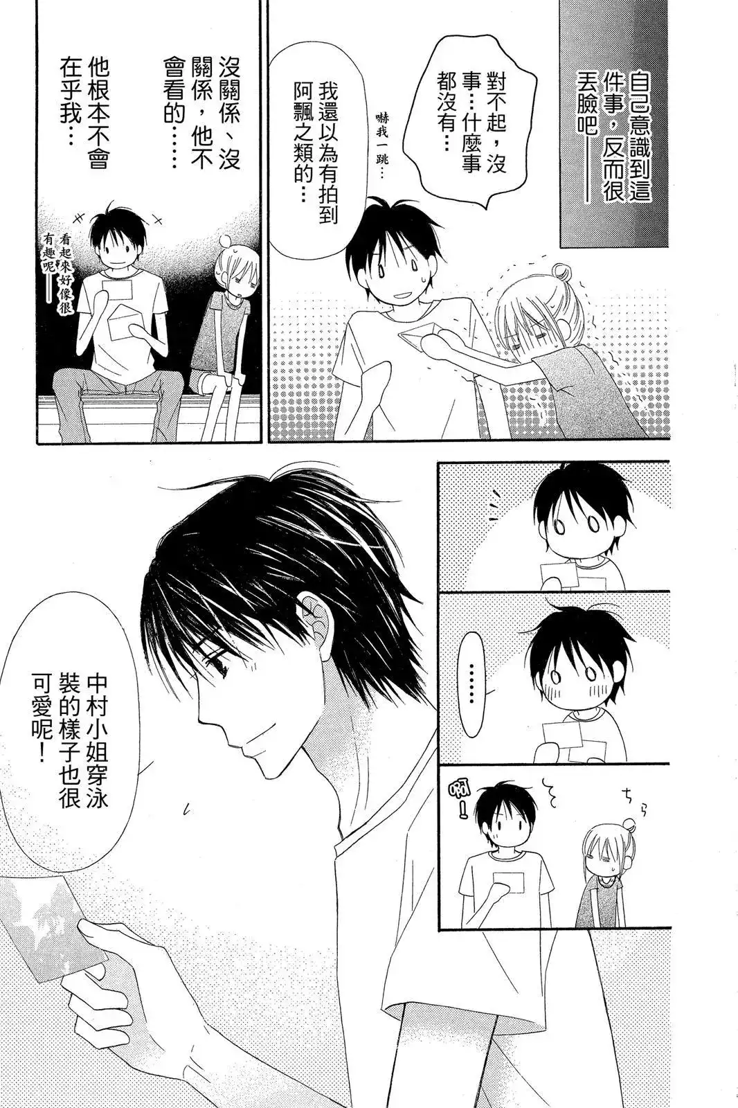 第156页