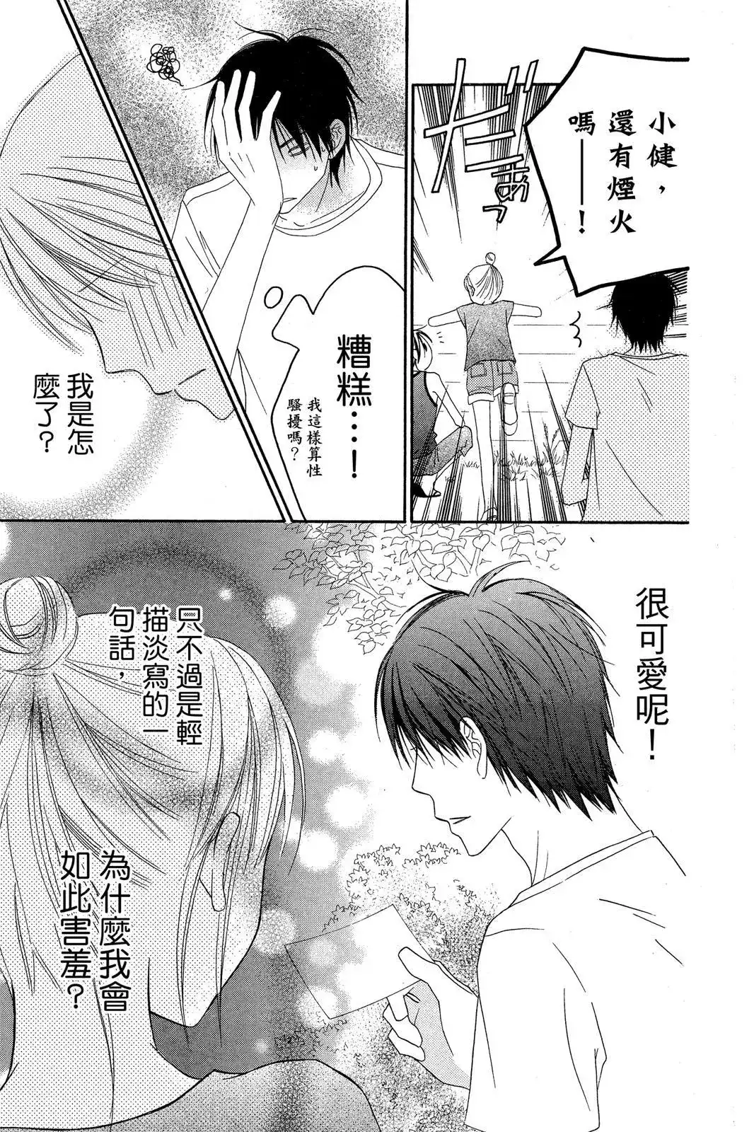 第157页