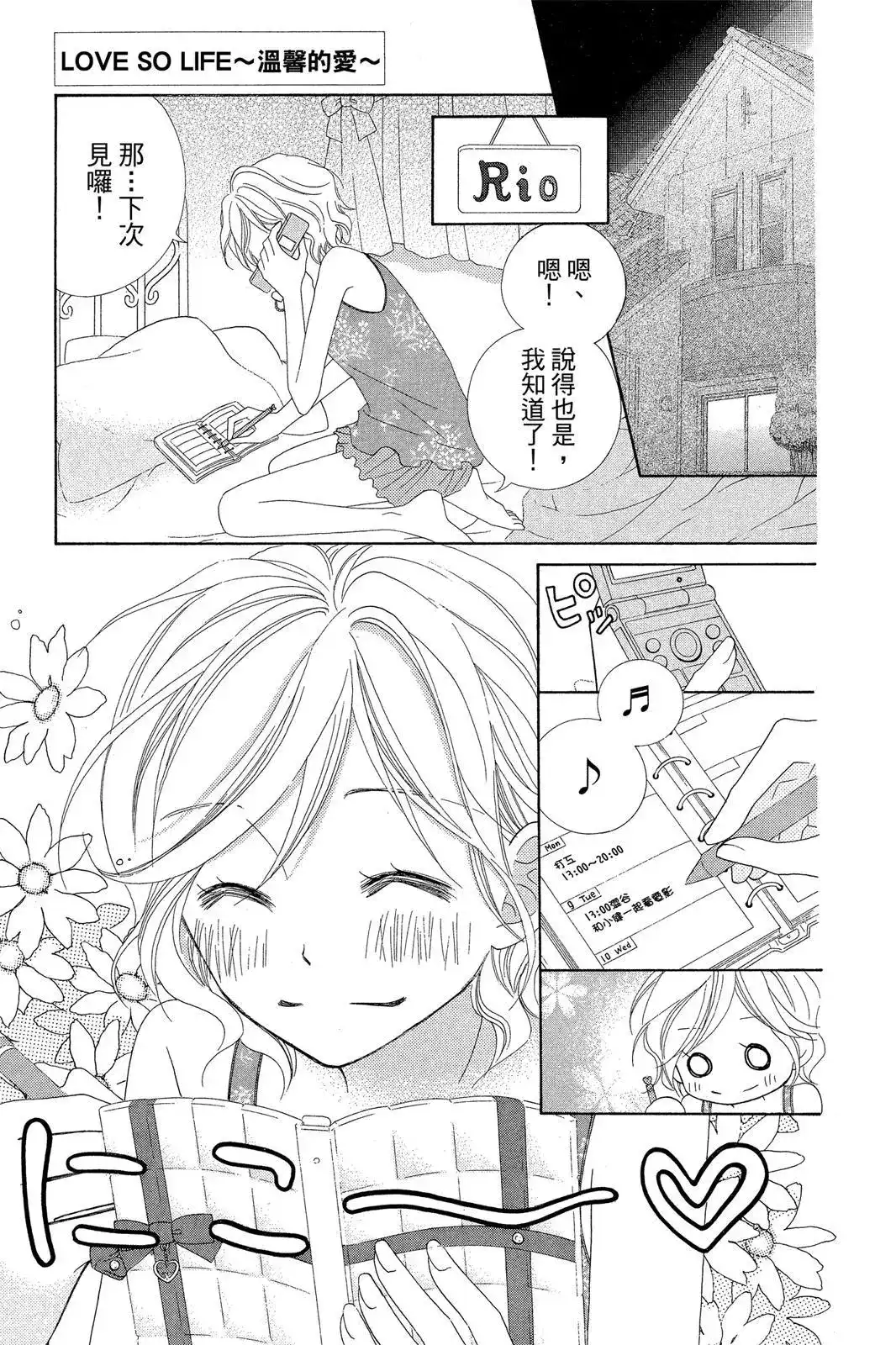第159页