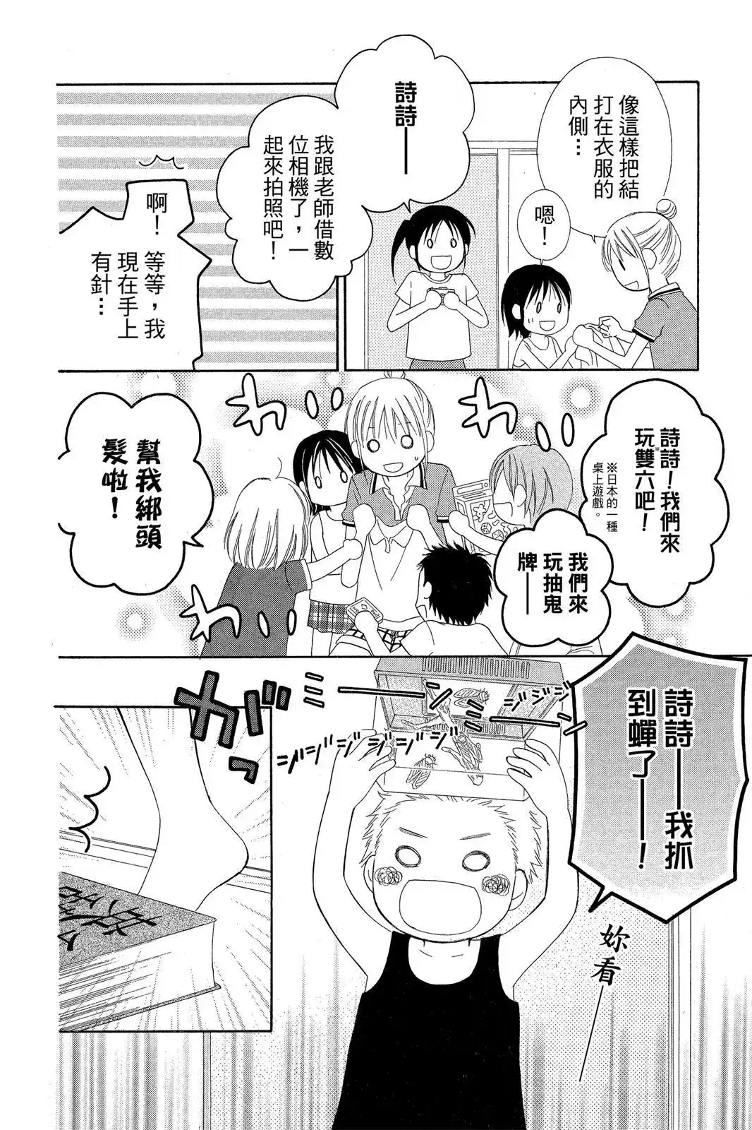 第162页