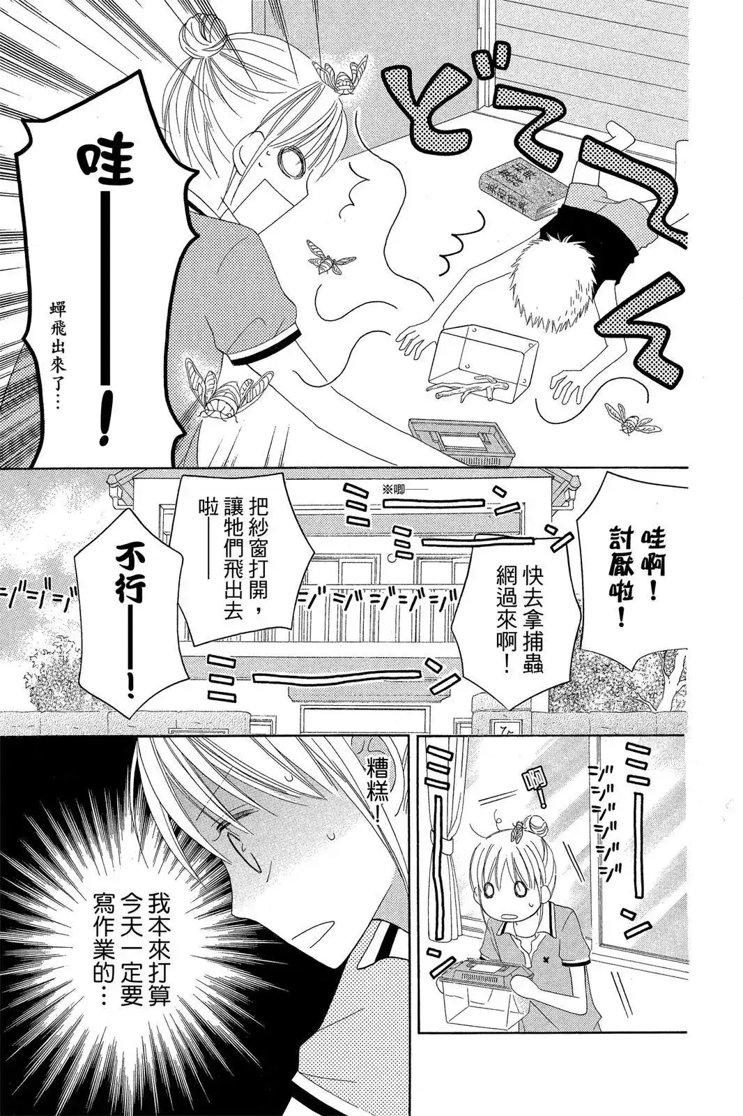 第163页
