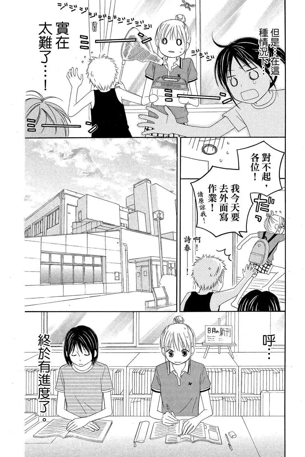 第164页