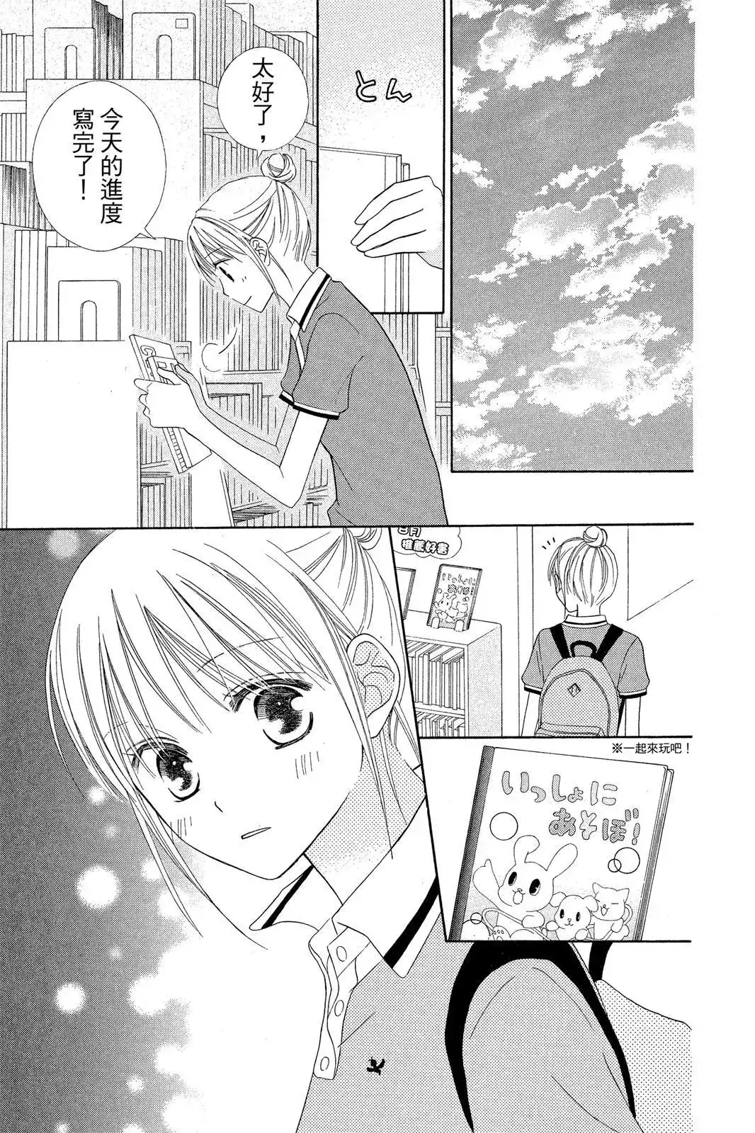 第165页