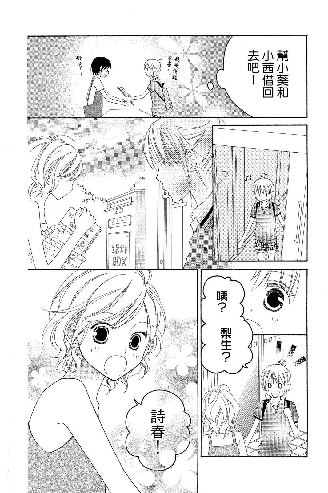 第166页