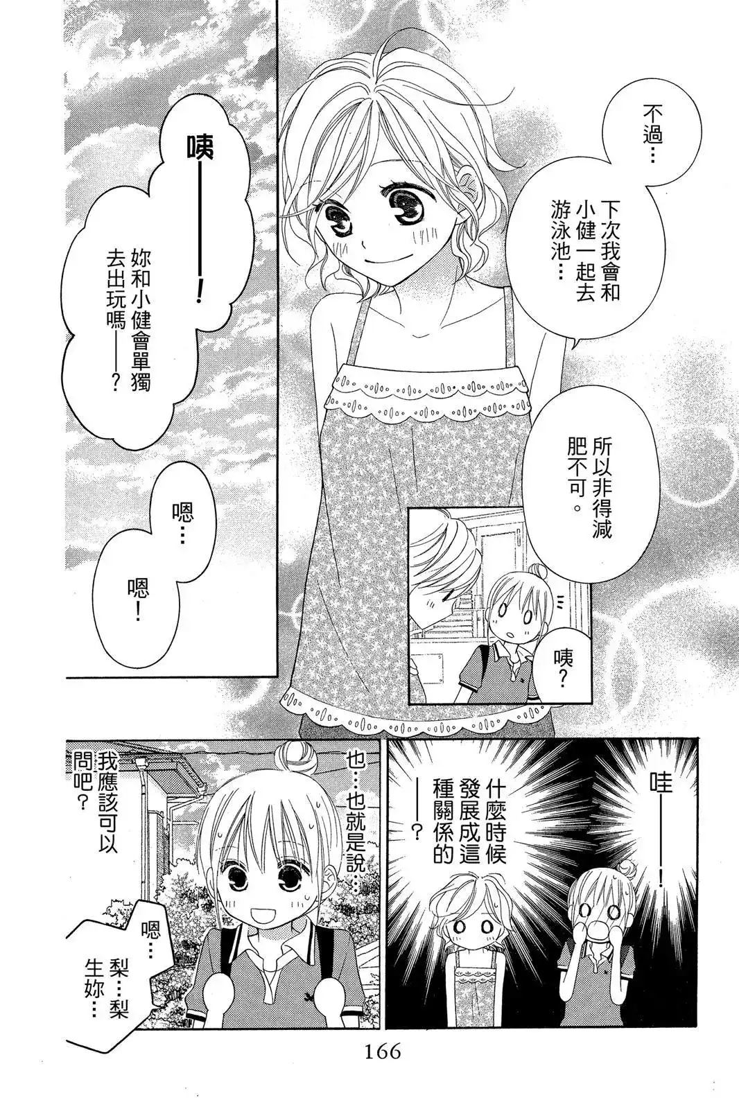 第168页