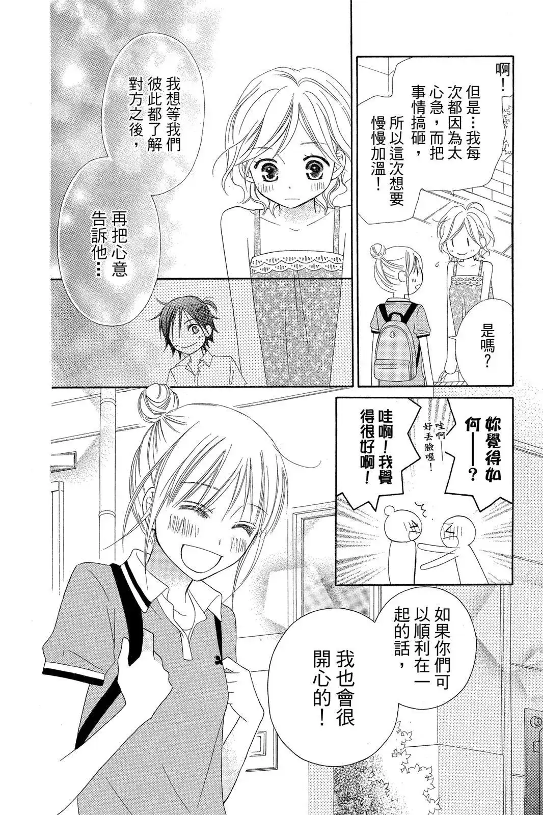 第171页