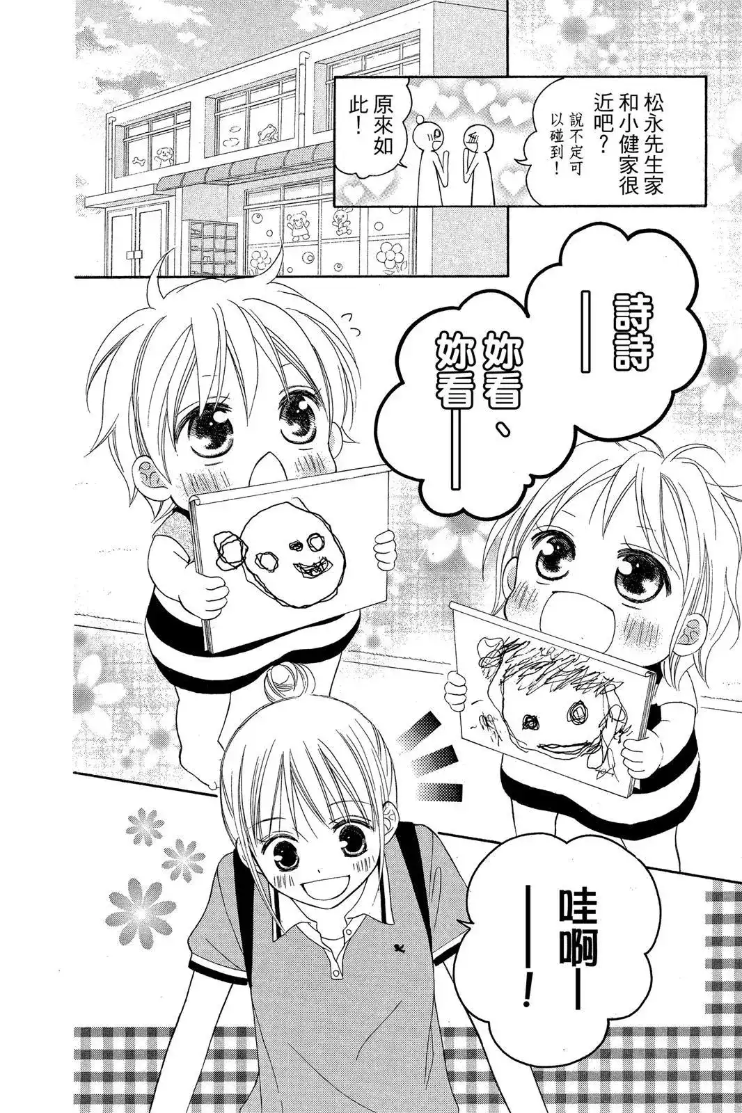 第172页
