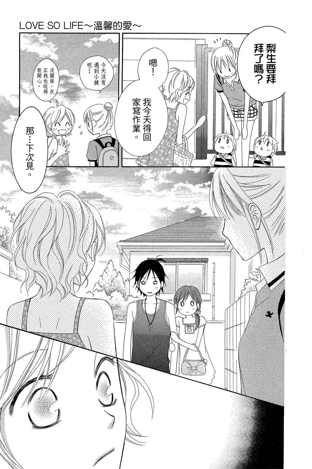 第175页