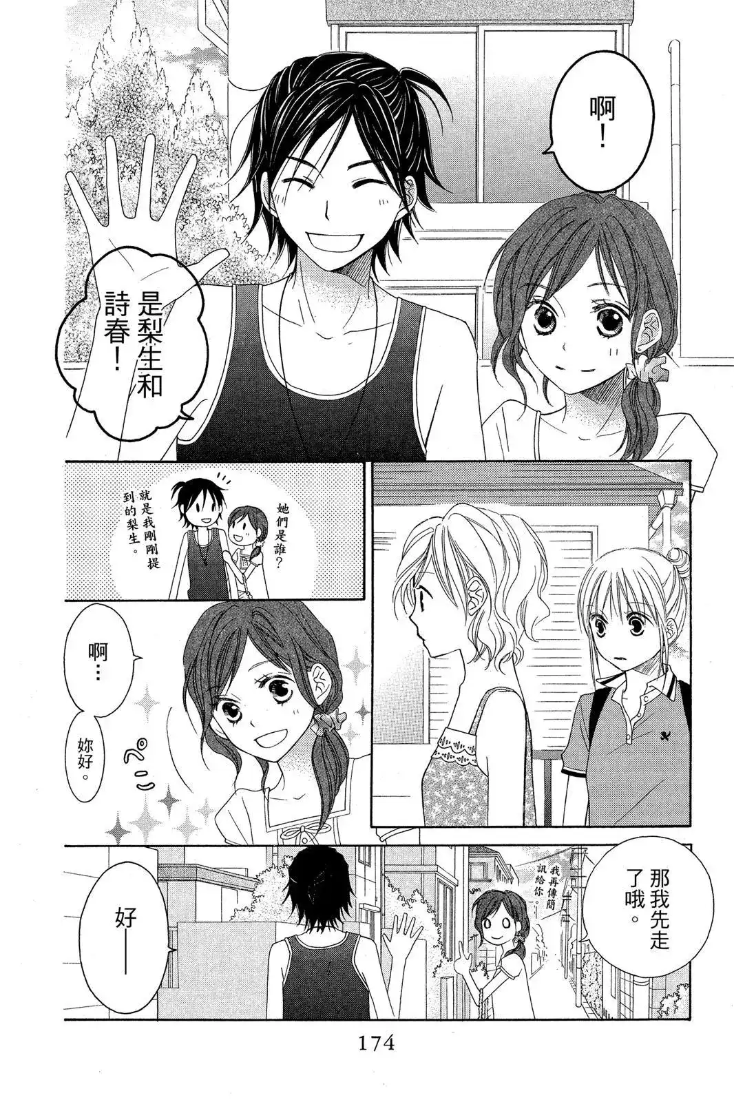 第176页