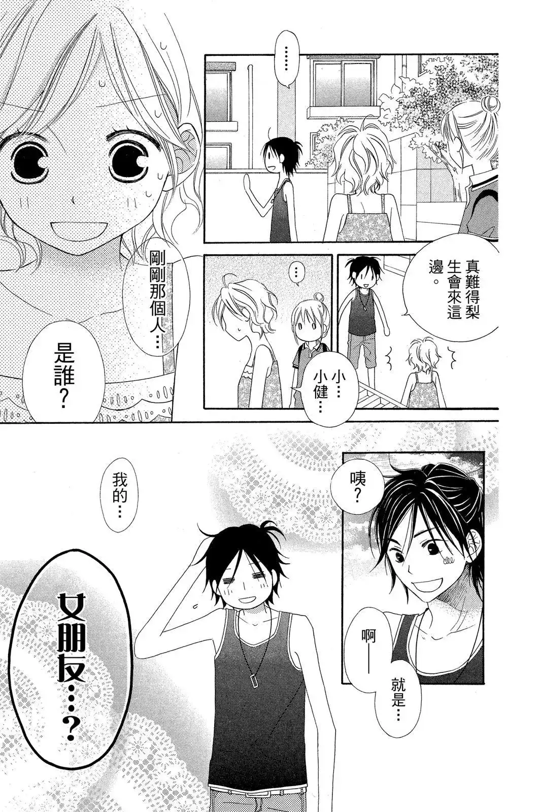 第177页