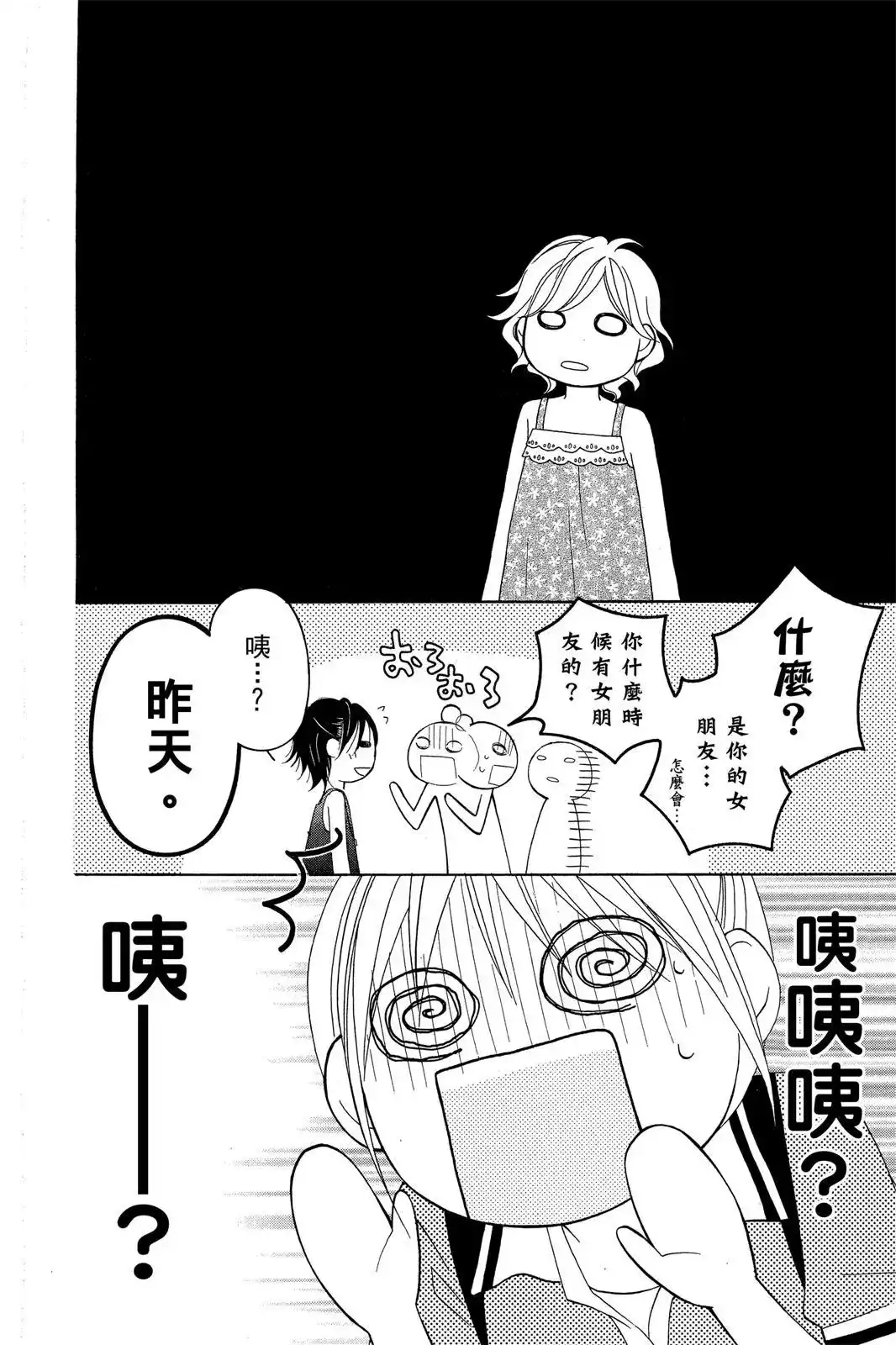 第178页