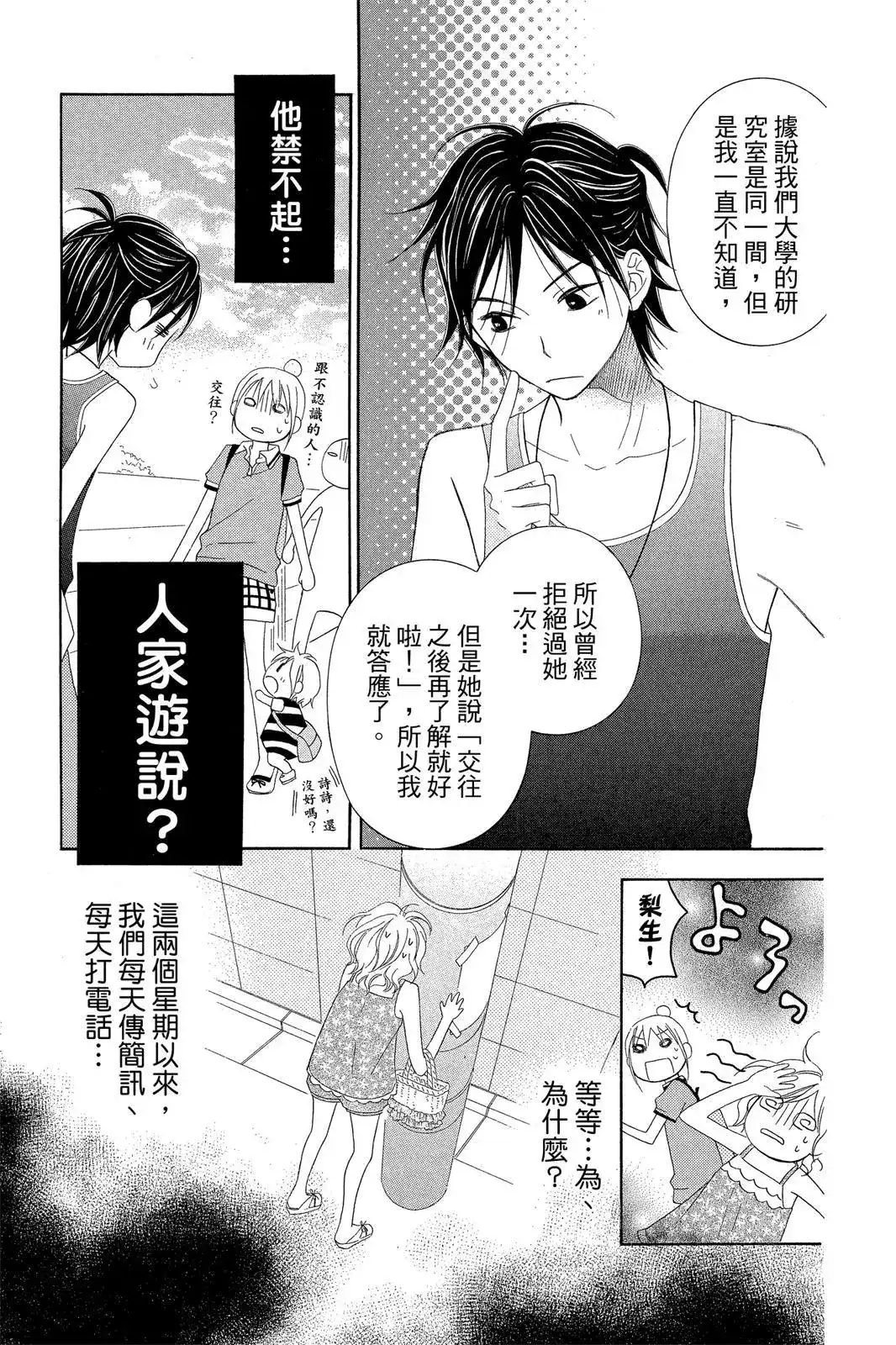 第179页