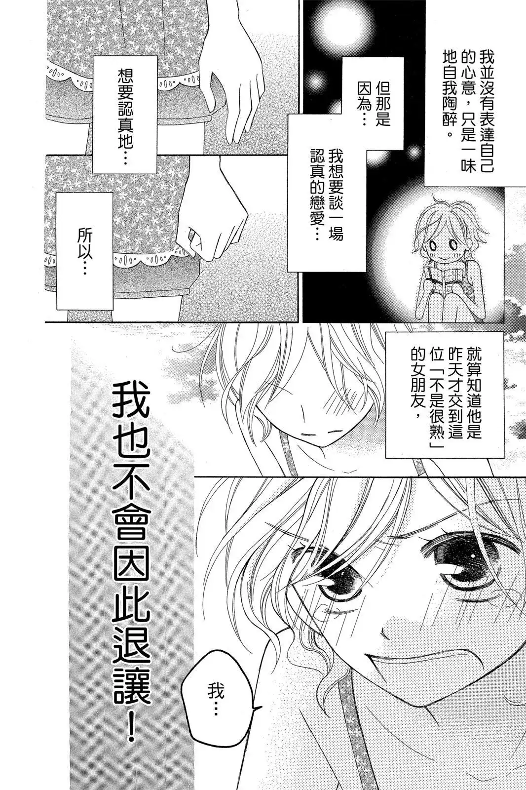 第182页