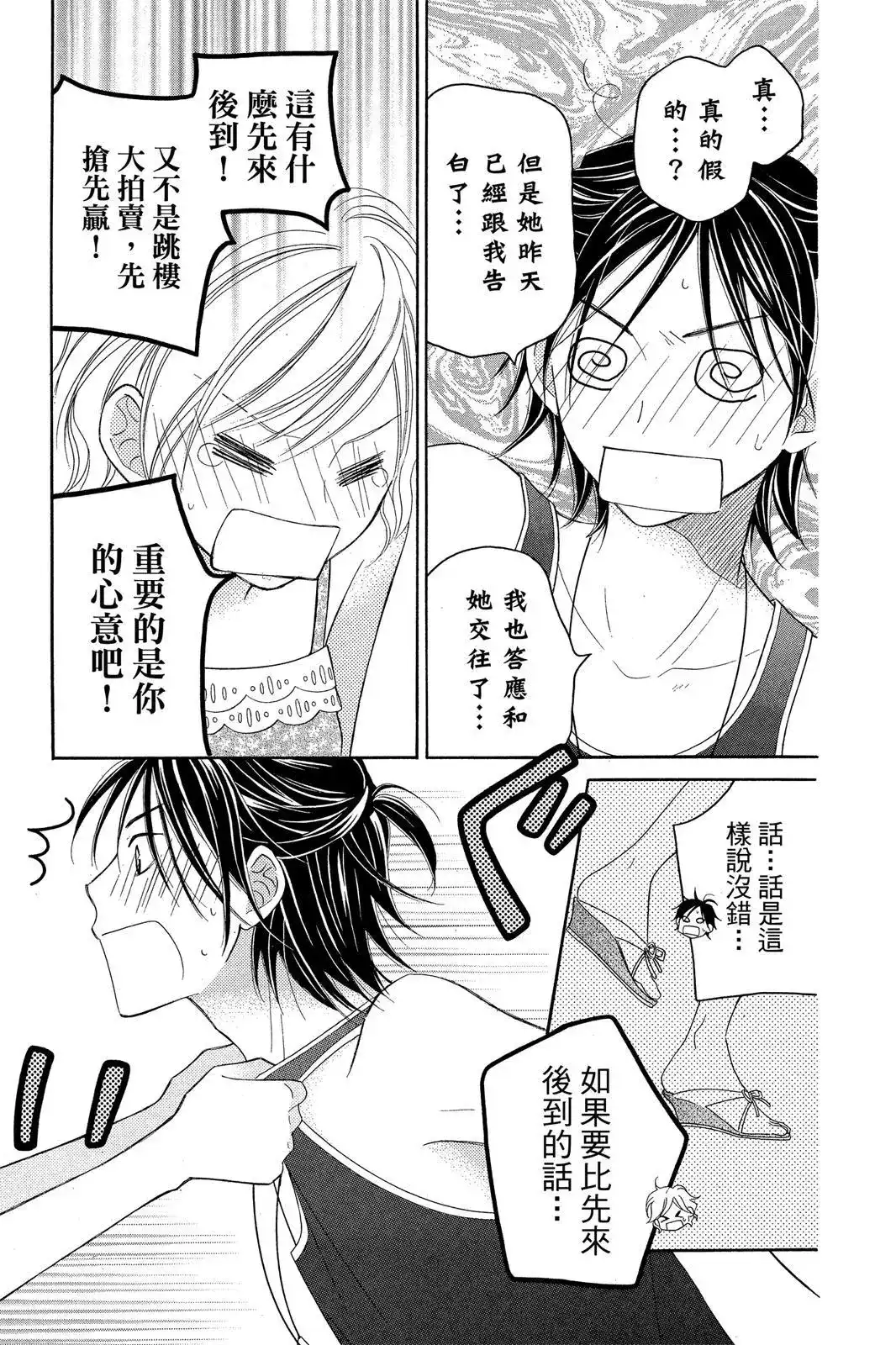 第185页