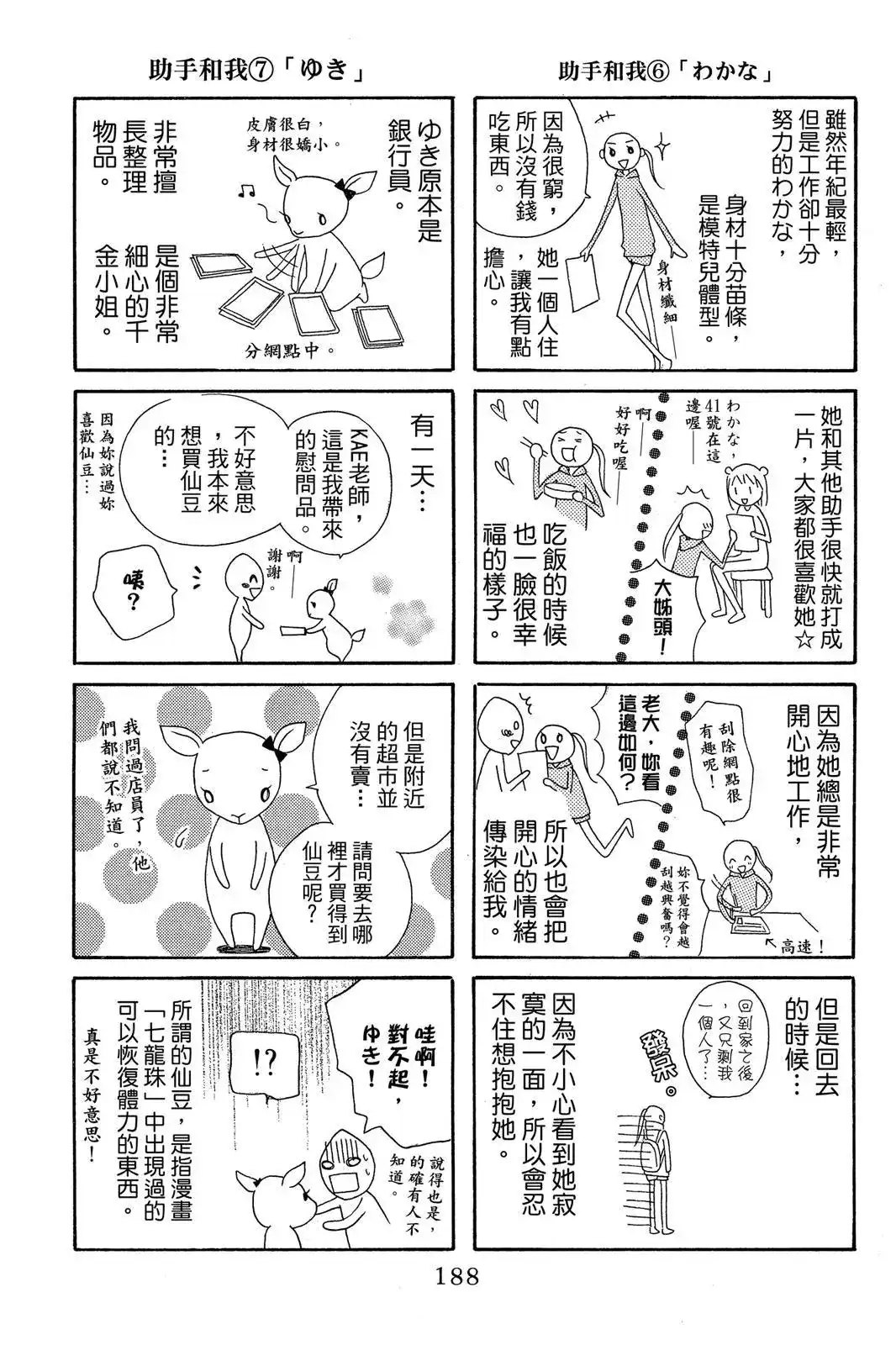 第190页