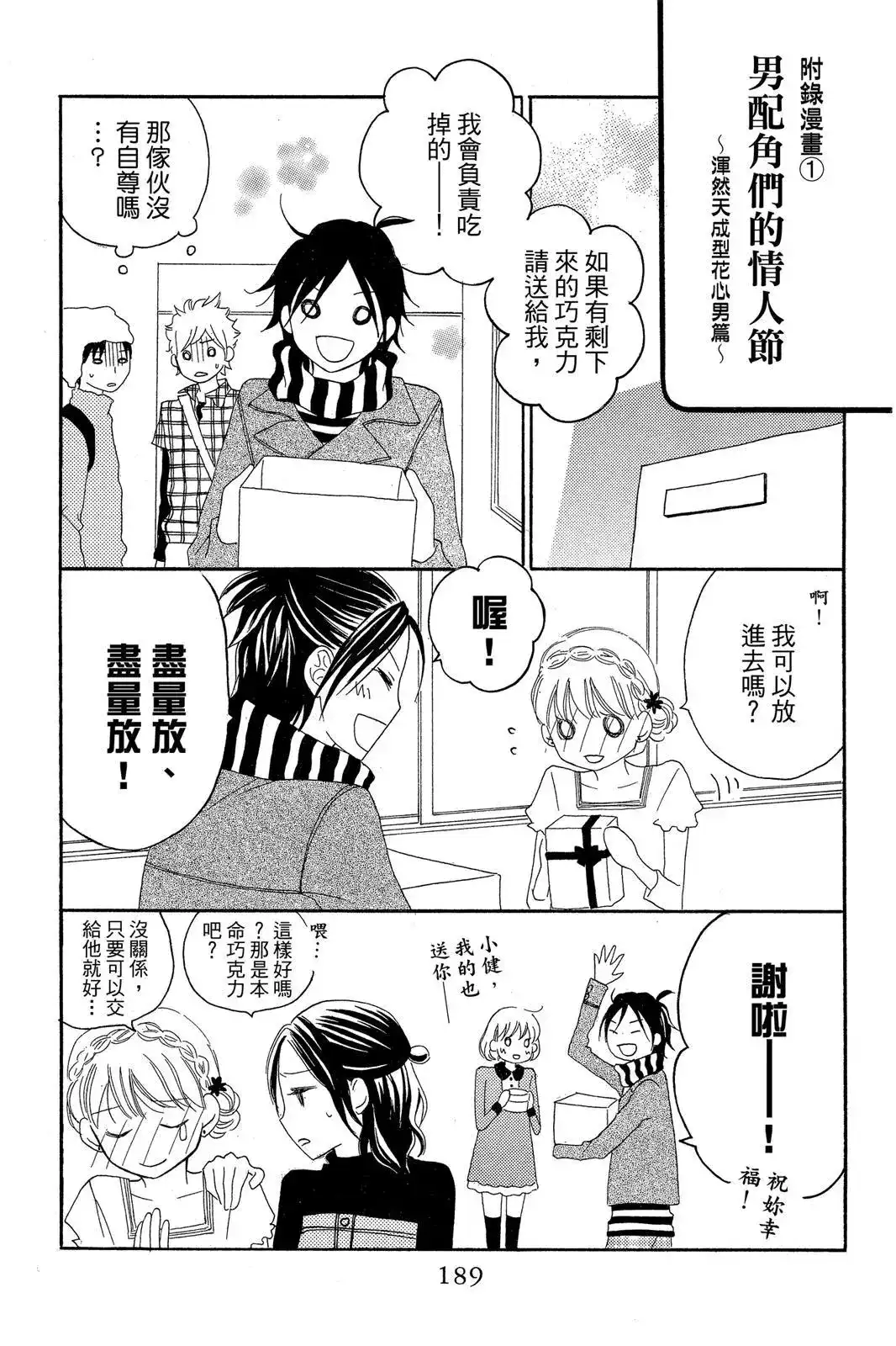 第191页