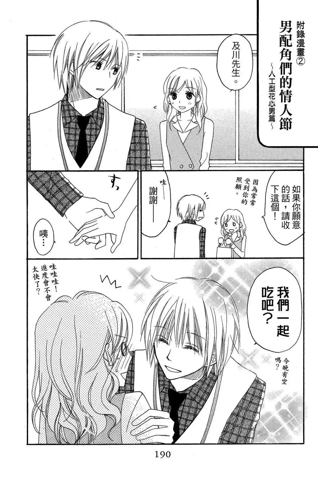 第192页