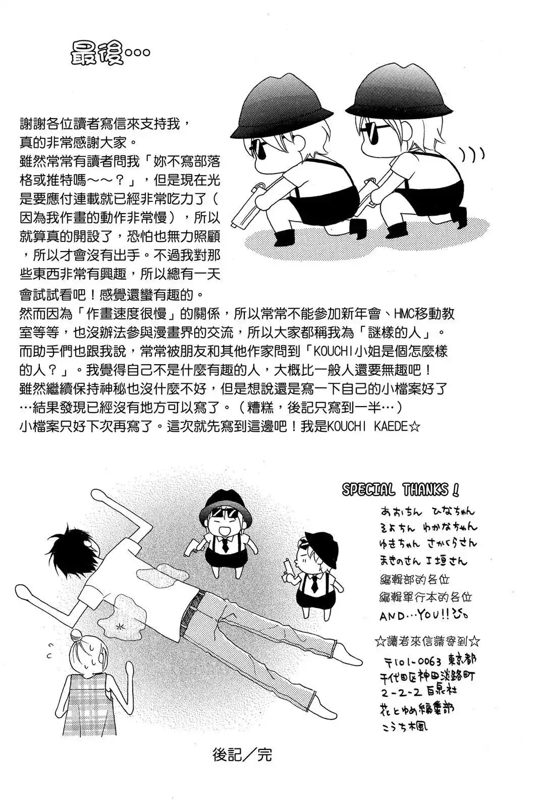 第193页