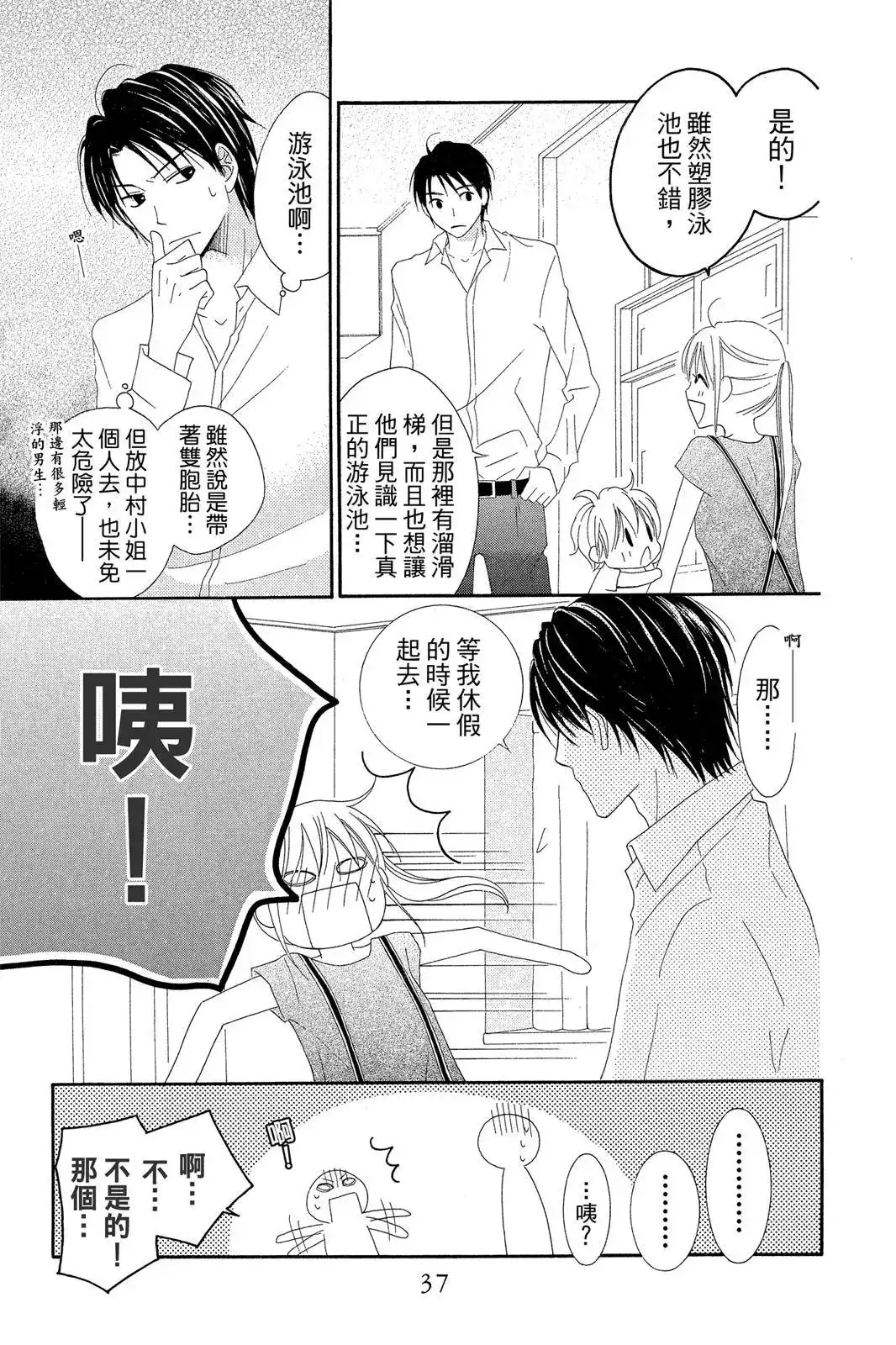 第39页