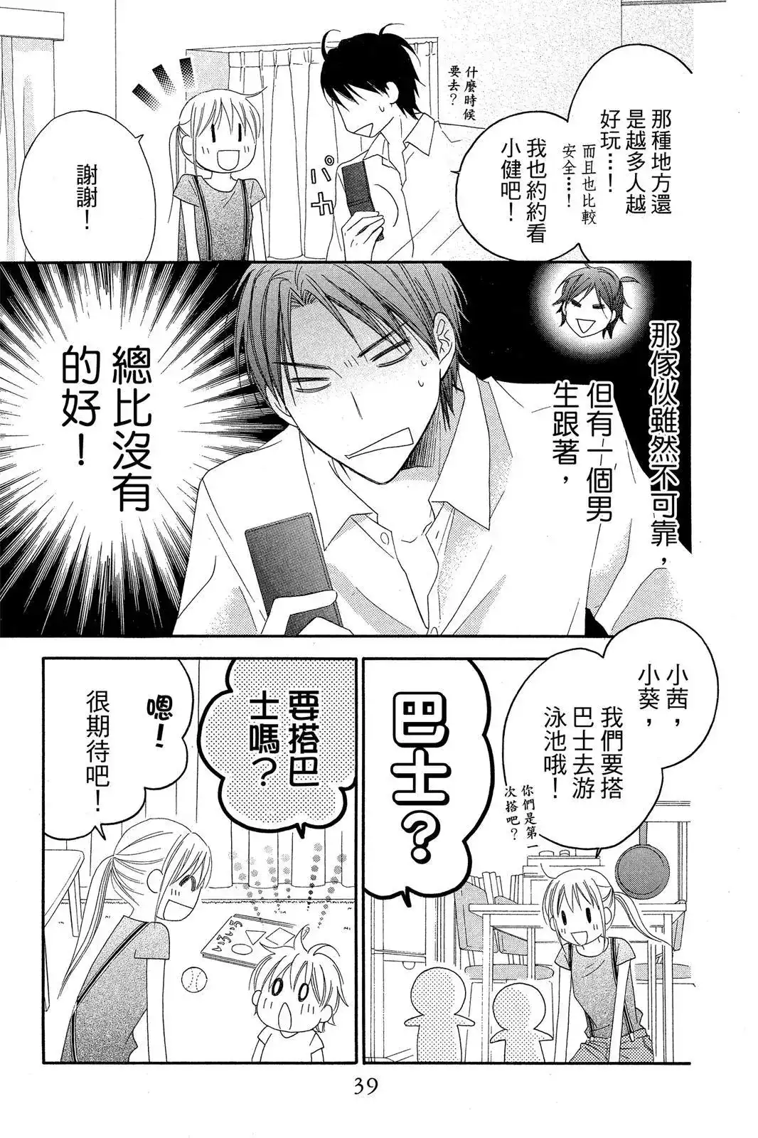 第41页