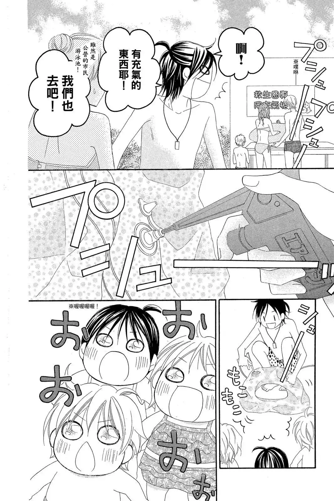 第46页